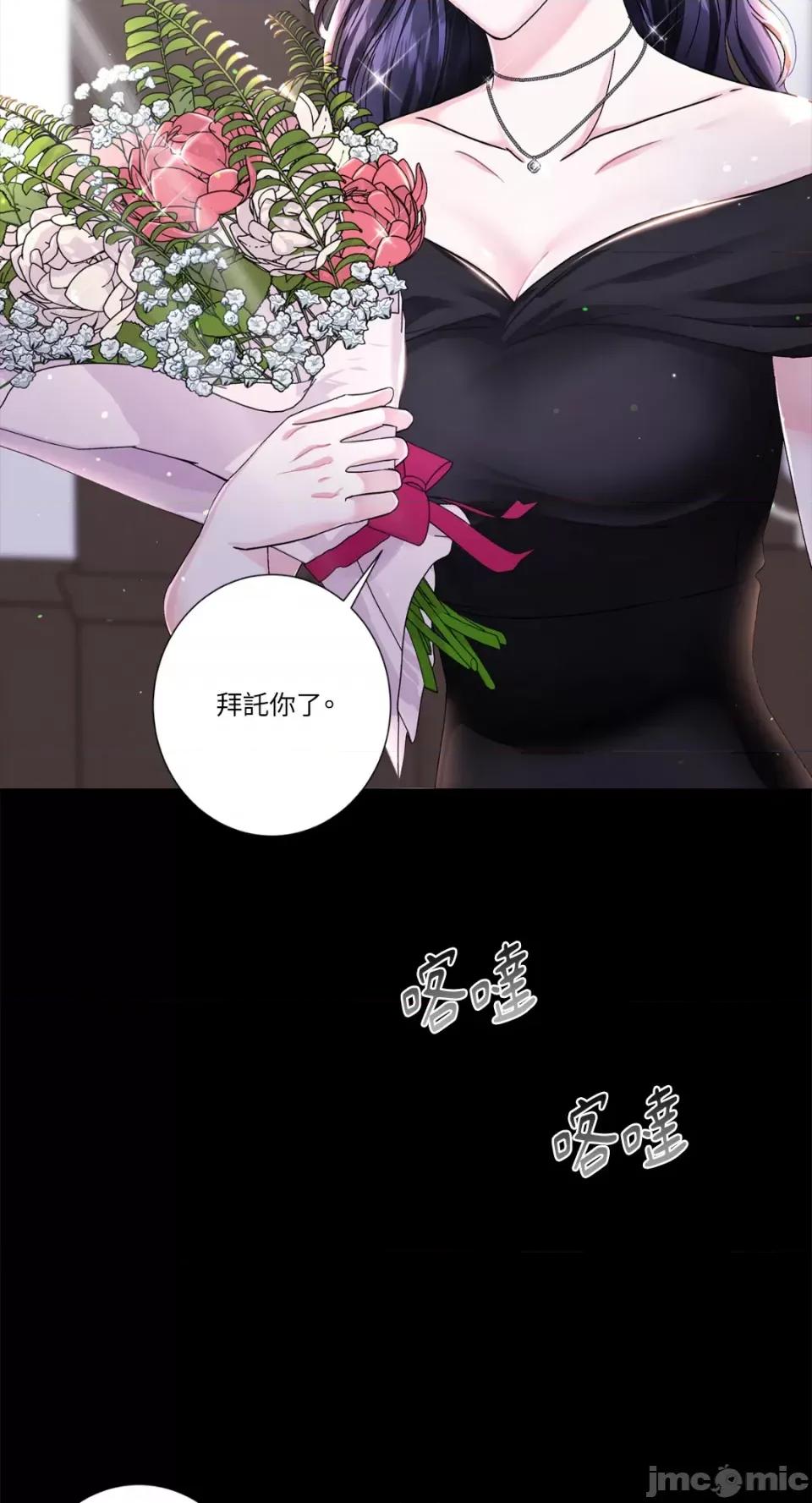 莉莉丝2 莉莉丝2-第37话 第8页