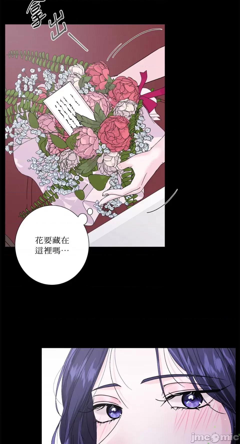 莉莉丝2 莉莉丝2-第37话 第10页