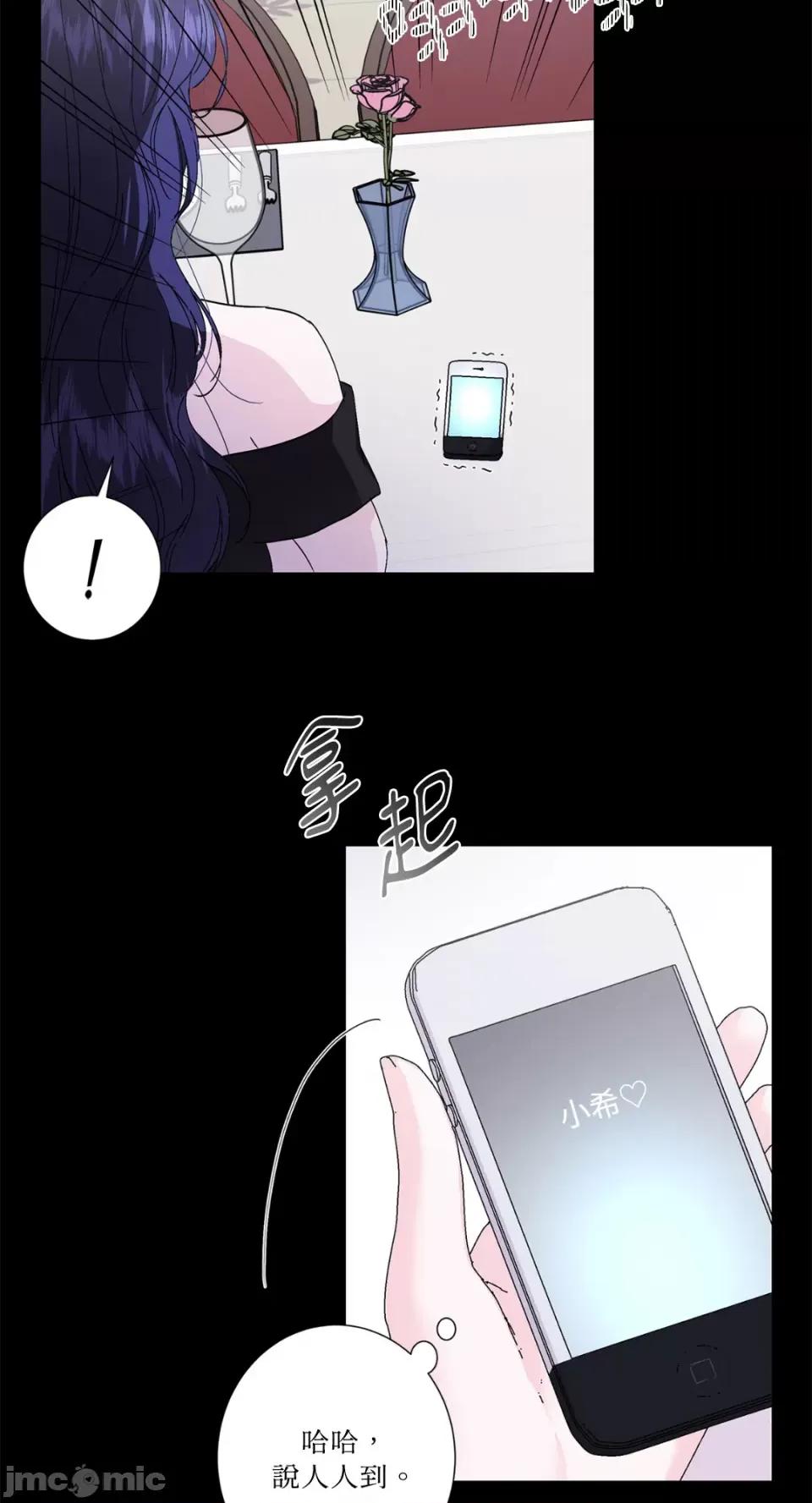 莉莉丝2 莉莉丝2-第37话 第15页