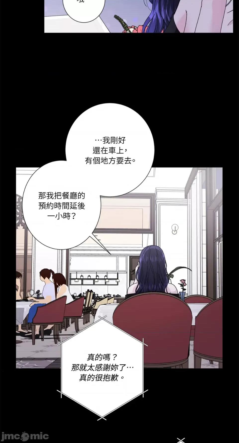 莉莉丝2 莉莉丝2-第37话 第18页