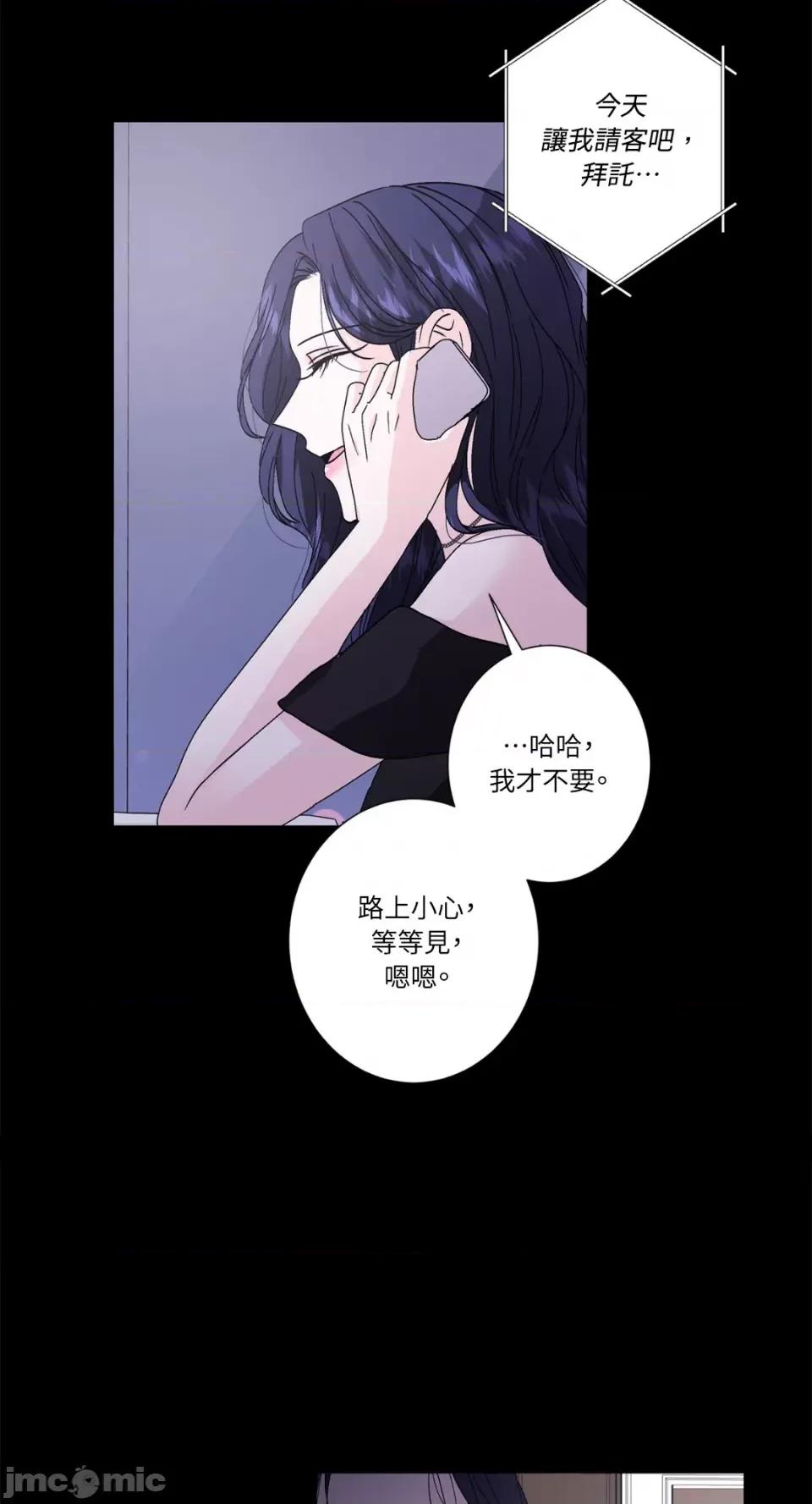 莉莉丝2 莉莉丝2-第37话 第19页
