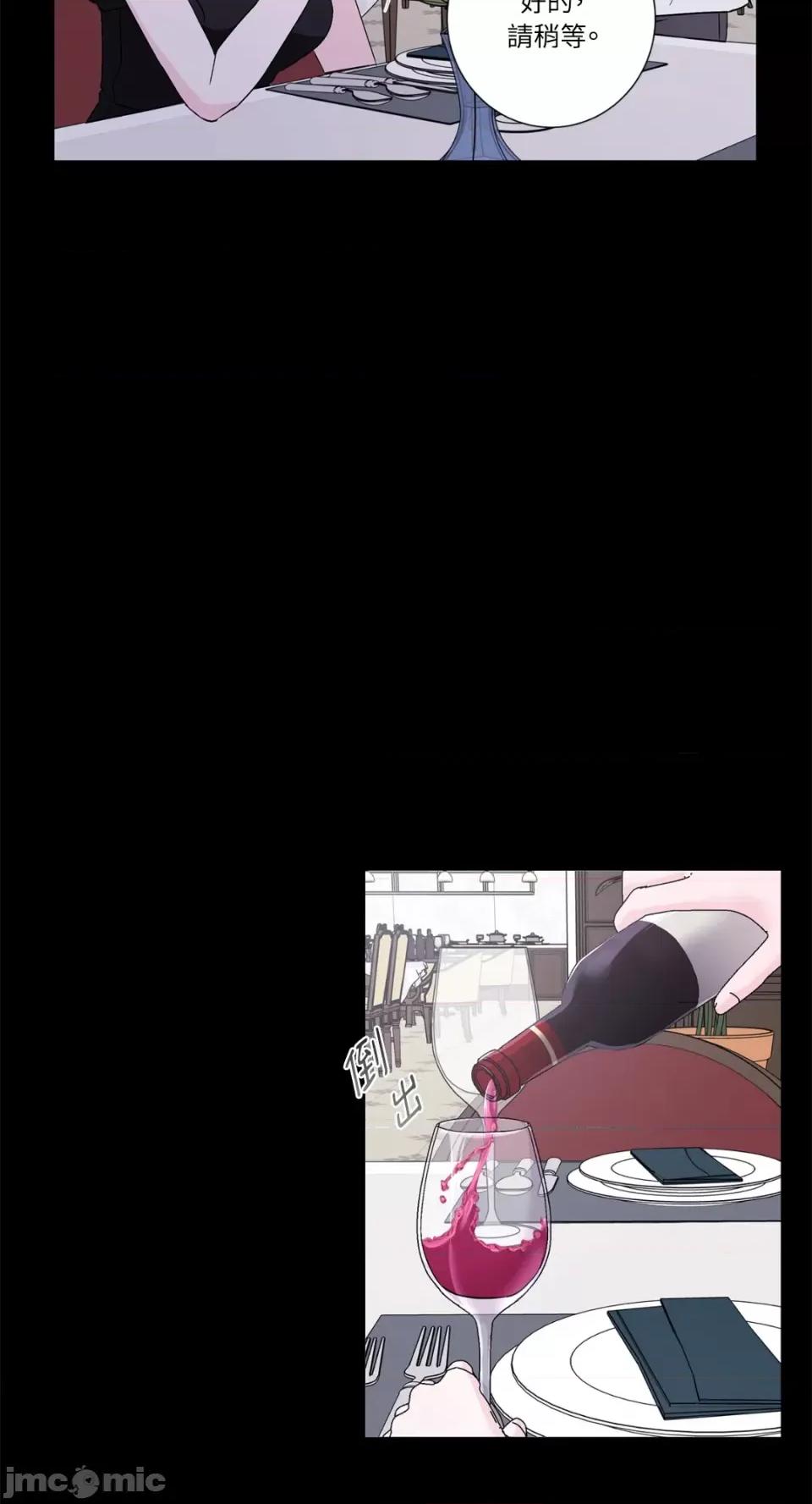 莉莉丝2 莉莉丝2-第37话 第21页
