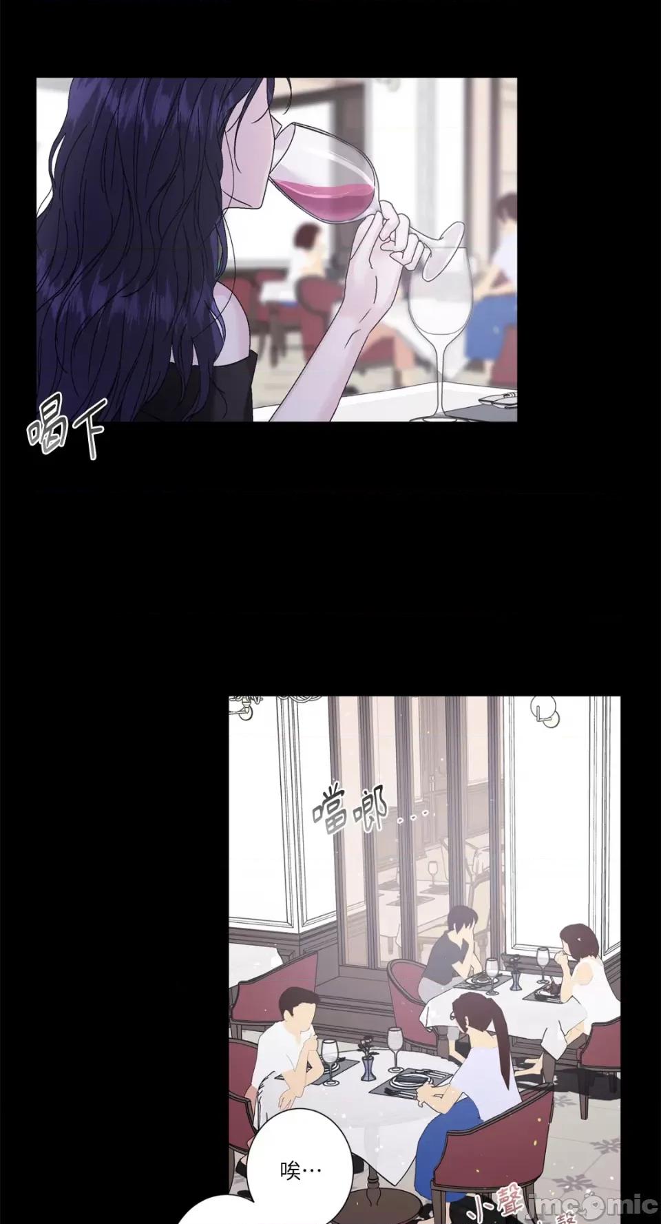 莉莉丝2 莉莉丝2-第37话 第22页