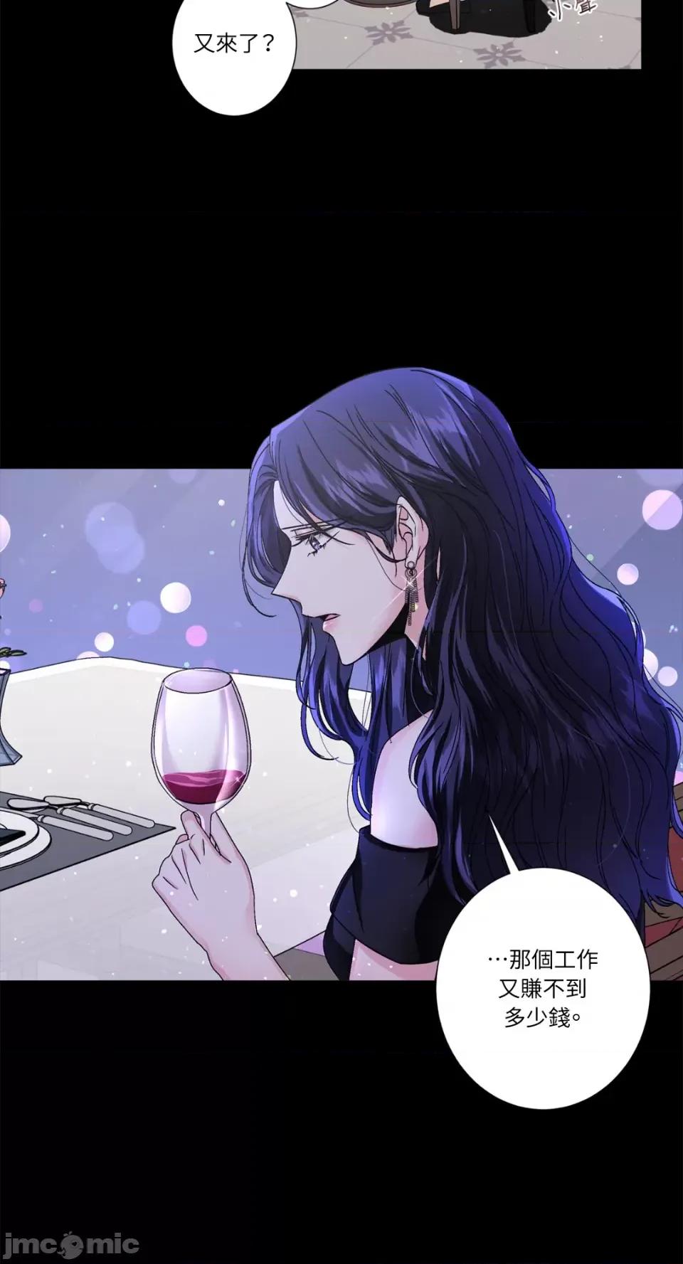 莉莉丝2 莉莉丝2-第37话 第23页