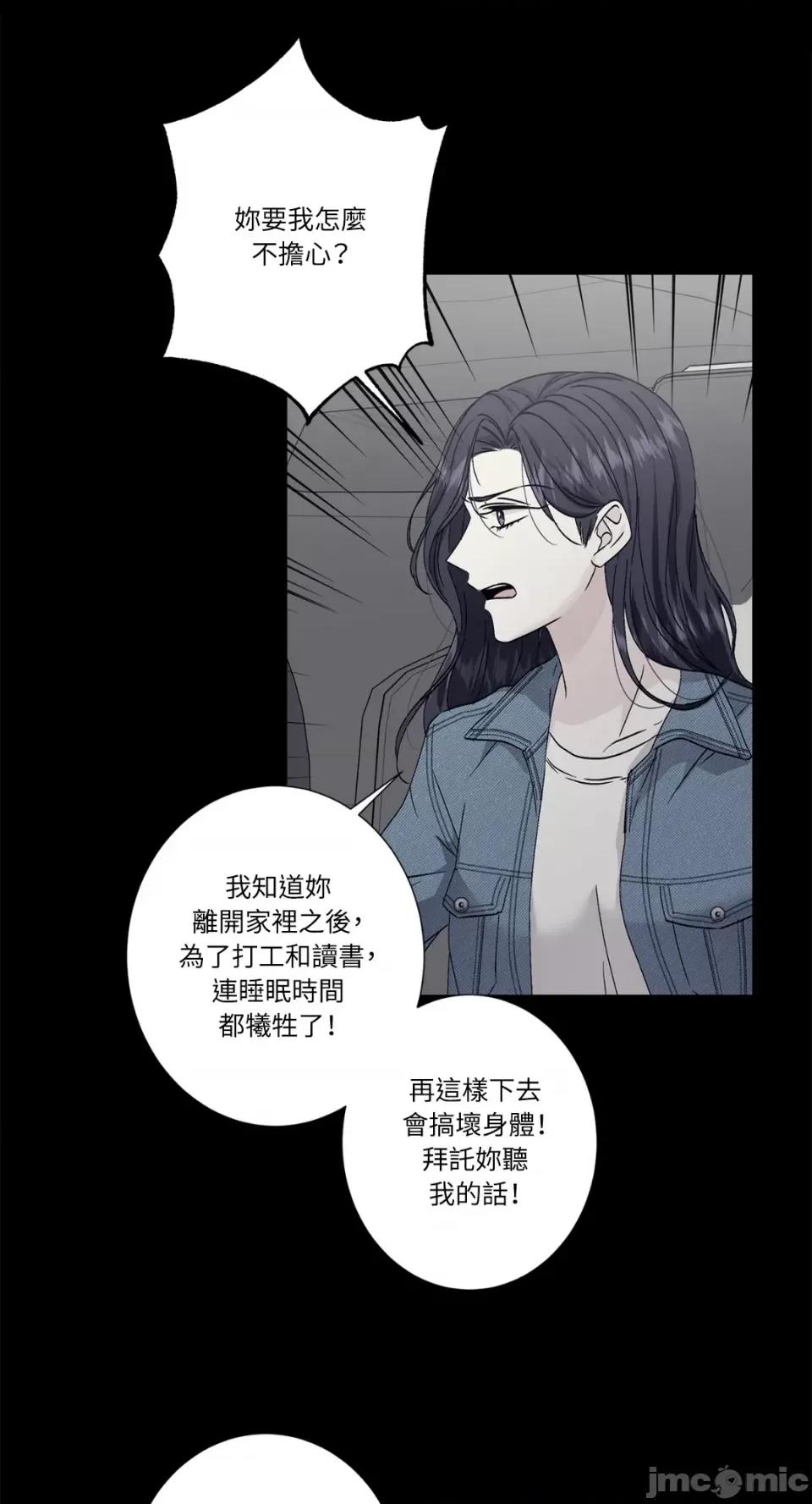 莉莉丝2 莉莉丝2-第37话 第26页