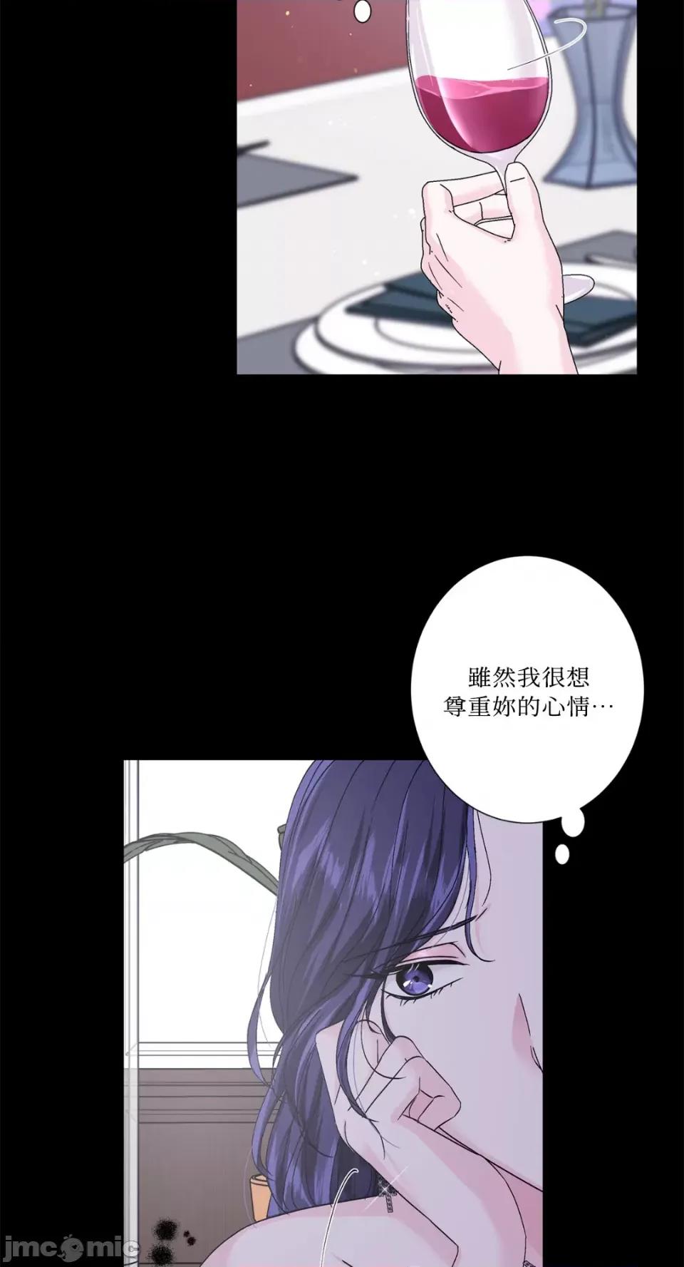 莉莉丝2 莉莉丝2-第37话 第30页