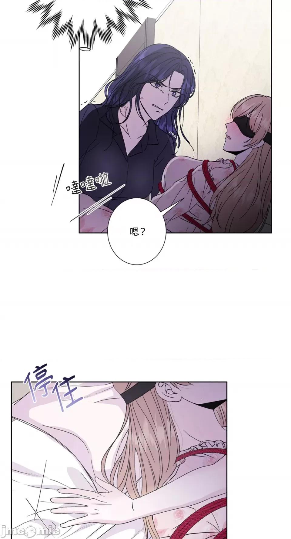 莉莉丝2 莉莉丝2-第37话 第35页