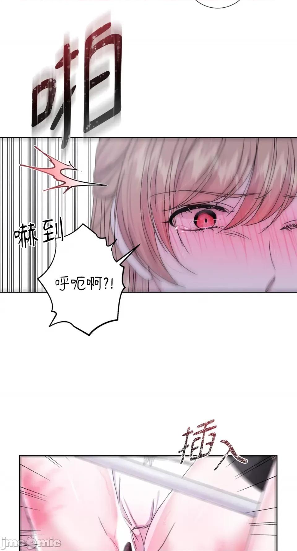 莉莉丝2 莉莉丝2-第37话 第39页