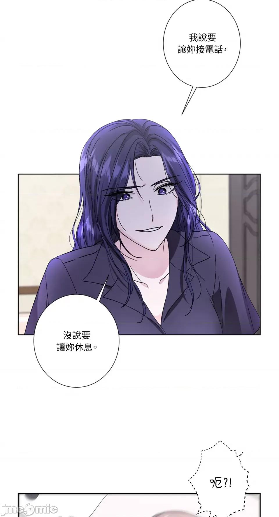 莉莉丝2 莉莉丝2-第37话 第41页