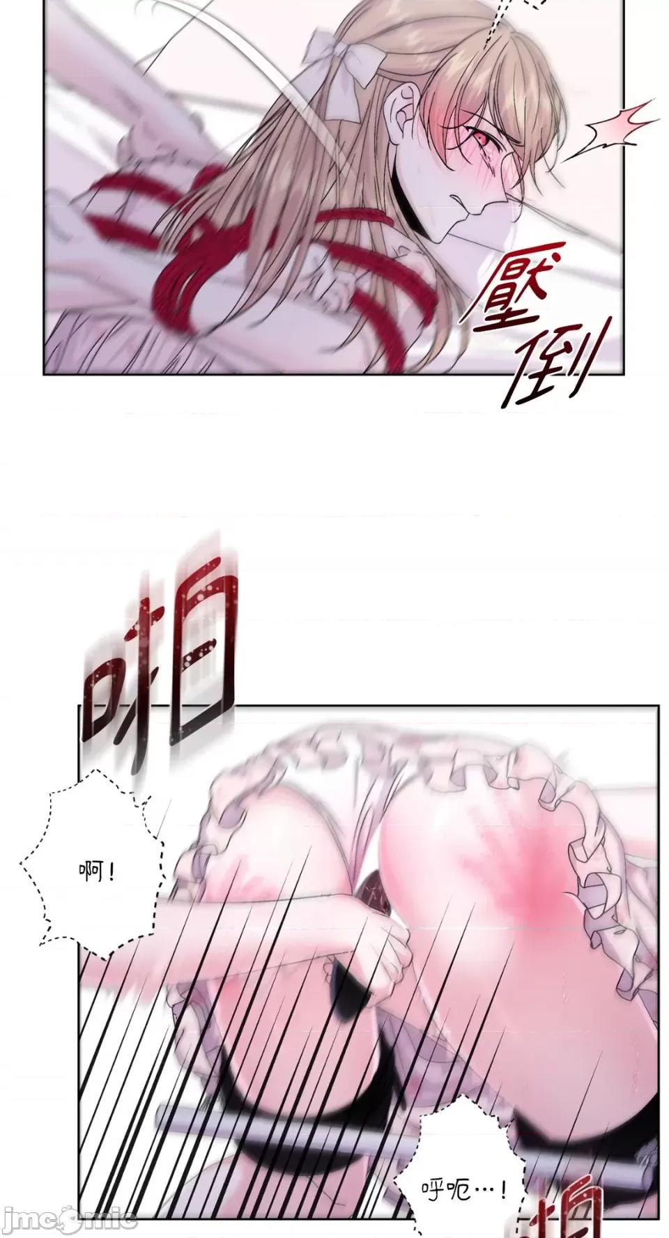 莉莉丝2 莉莉丝2-第37话 第42页