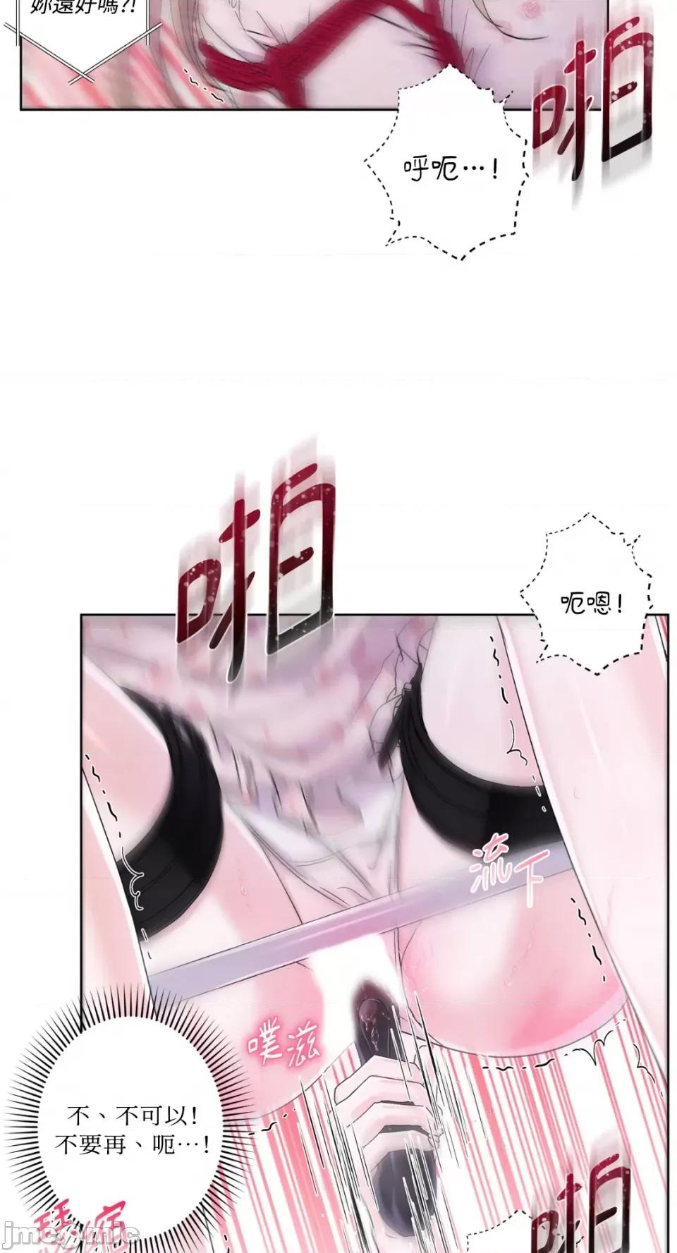 莉莉丝2 莉莉丝2-第37话 第48页