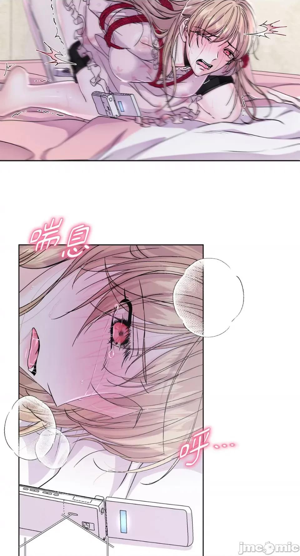 莉莉丝2 莉莉丝2-第37话 第50页