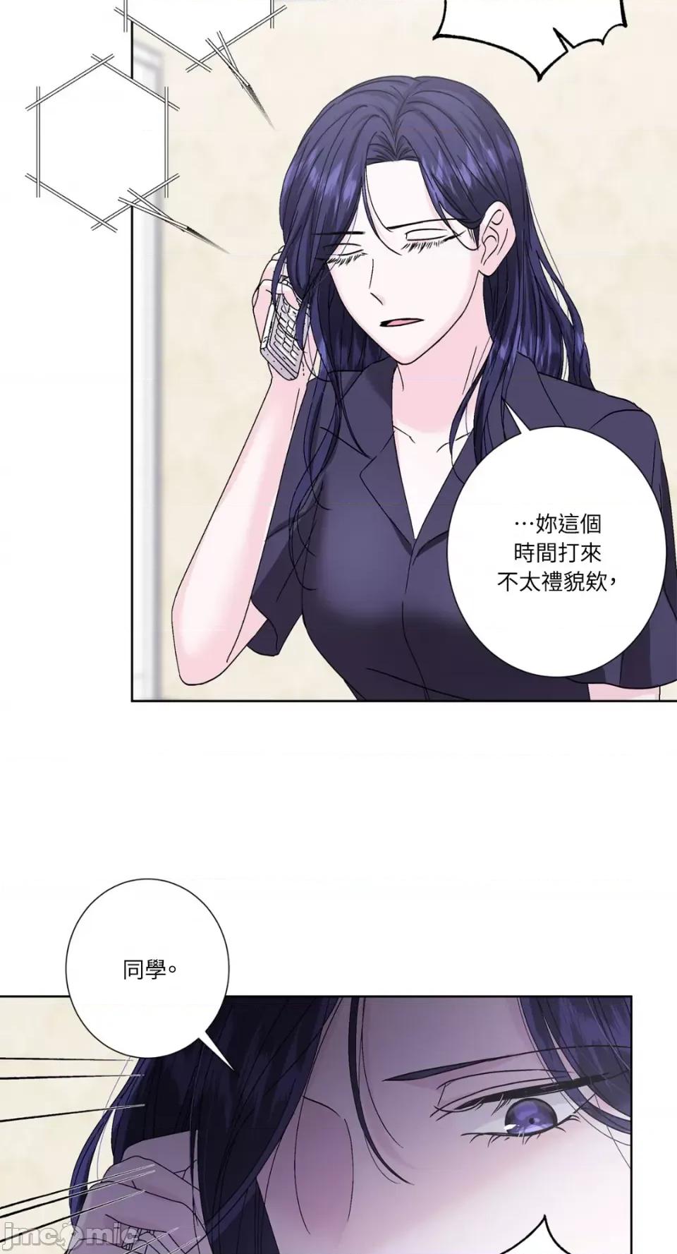 莉莉丝2 莉莉丝2-第37话 第52页