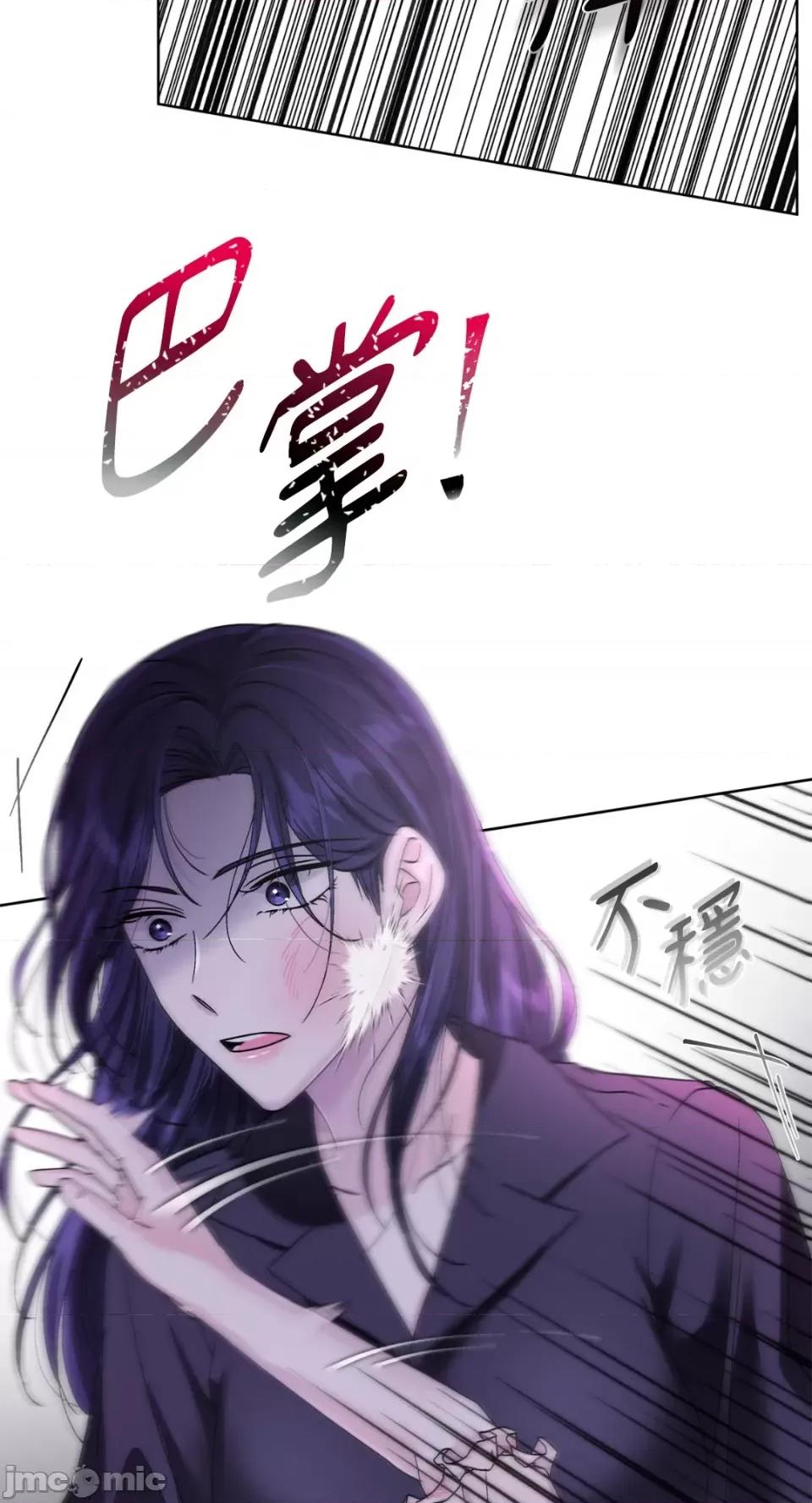 莉莉丝2 莉莉丝2-第37话 第57页