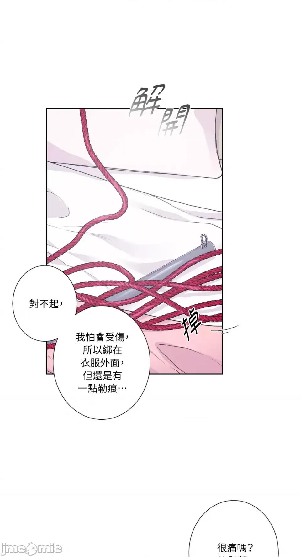 莉莉丝2 莉莉丝2-第38话 第1页
