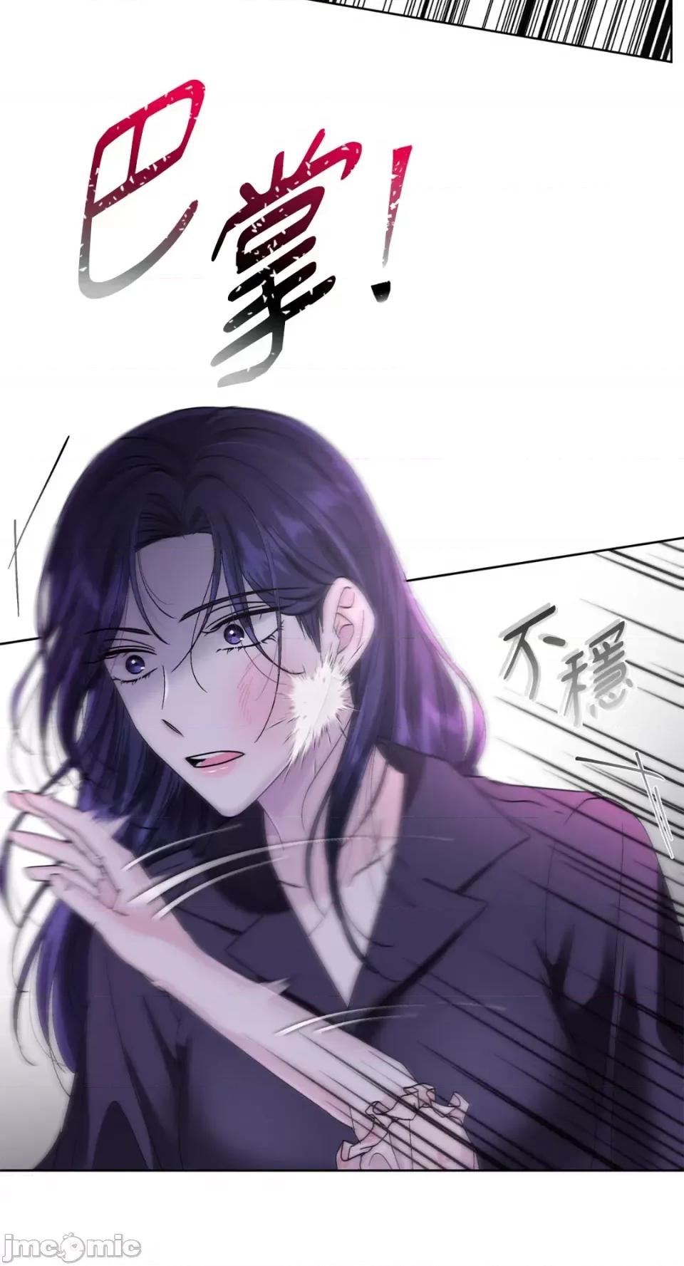 莉莉丝2 莉莉丝2-第38话 第3页