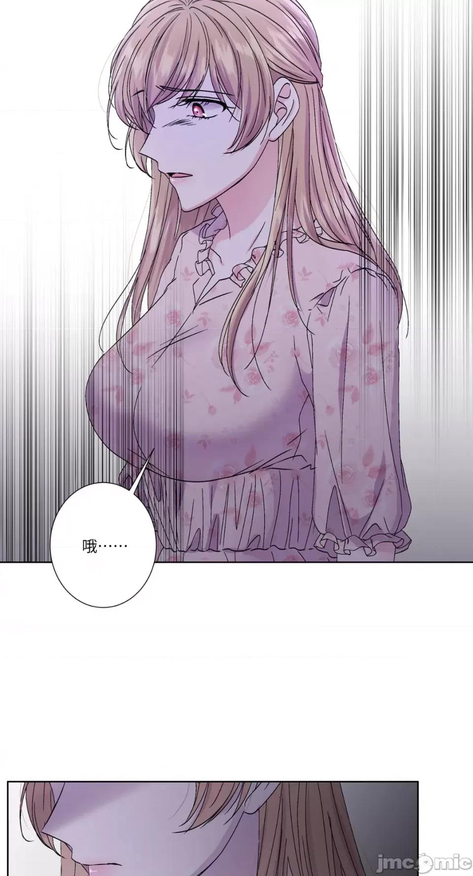 莉莉丝2 莉莉丝2-第38话 第17页