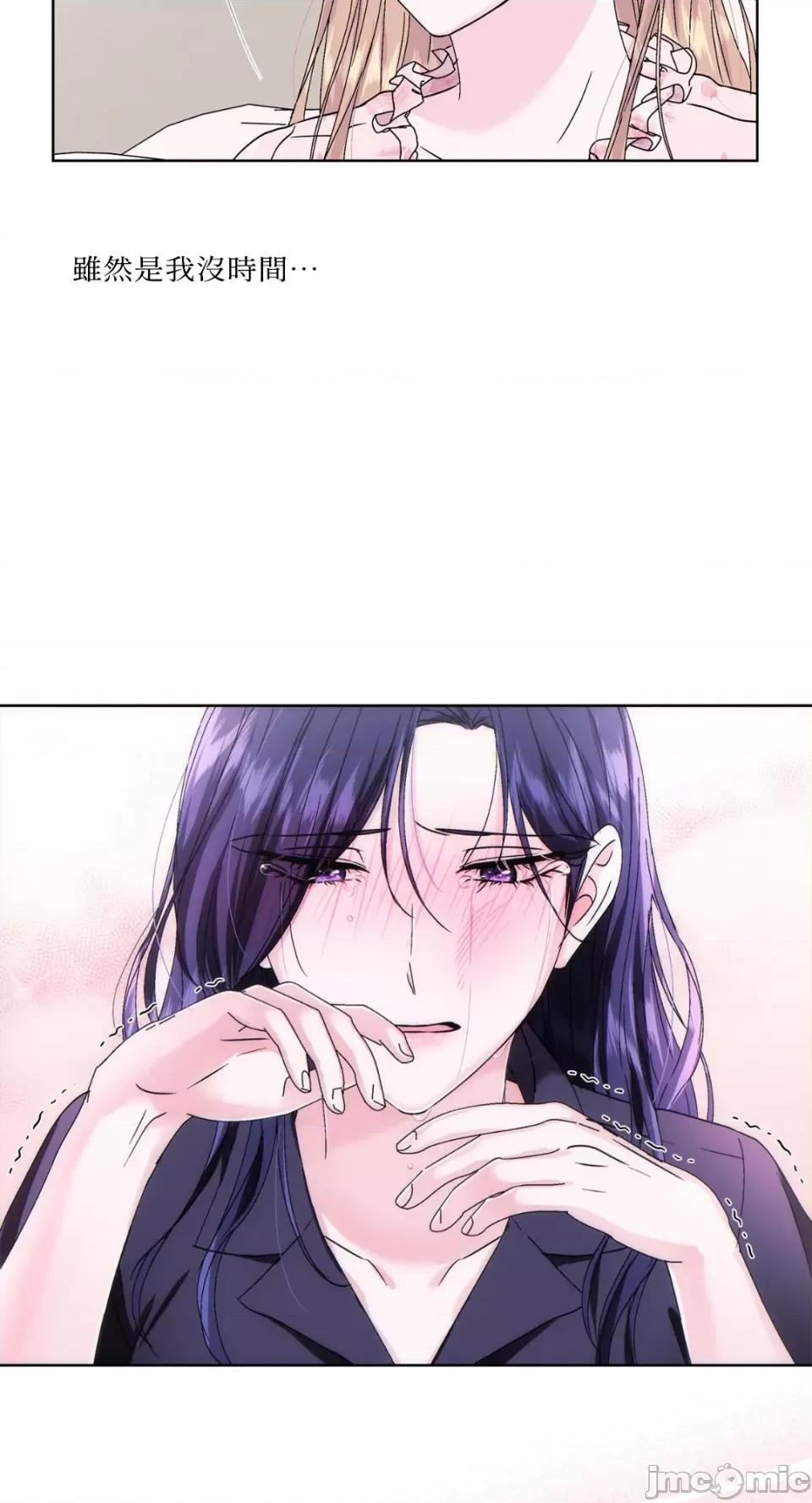 莉莉丝2 莉莉丝2-第38话 第20页