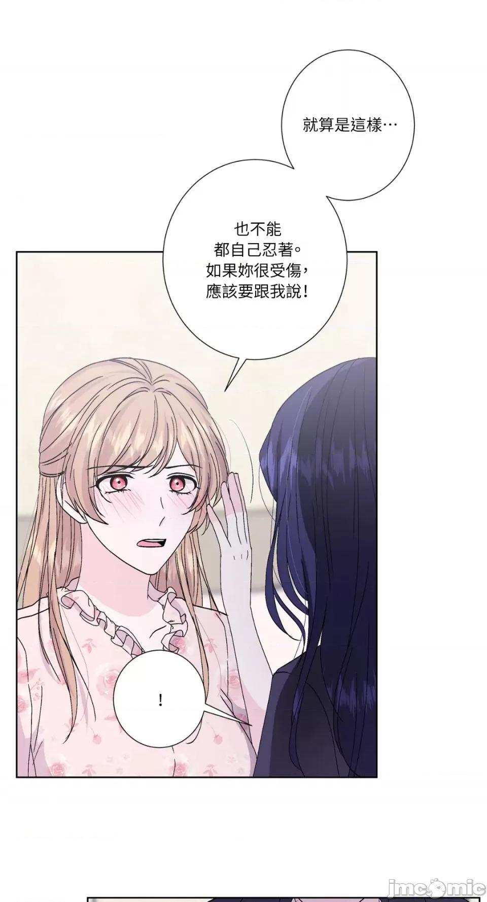莉莉丝2 莉莉丝2-第38话 第22页