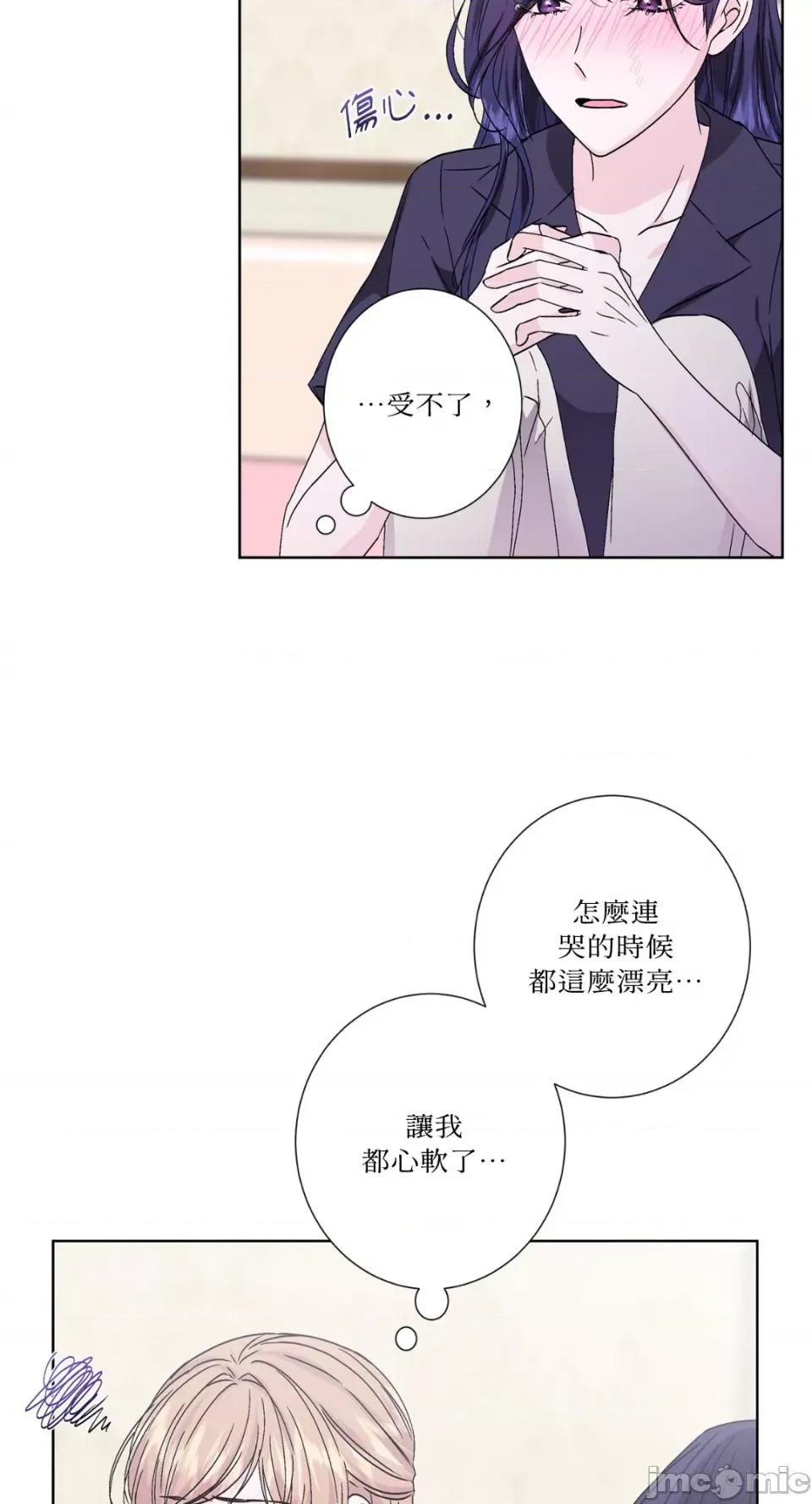 莉莉丝2 莉莉丝2-第38话 第25页