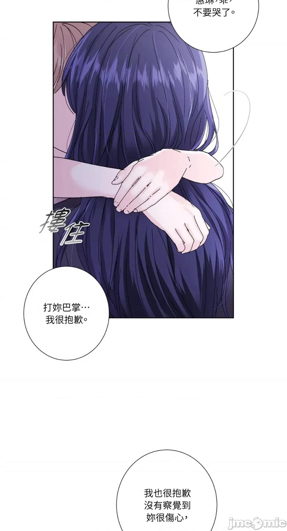 莉莉丝2 莉莉丝2-第38话 第27页