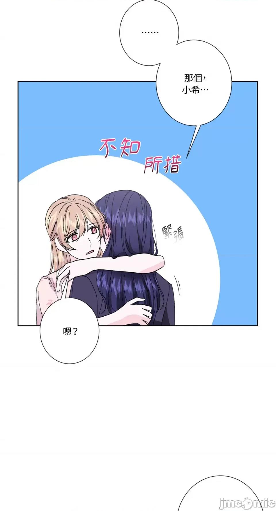 莉莉丝2 莉莉丝2-第38话 第30页