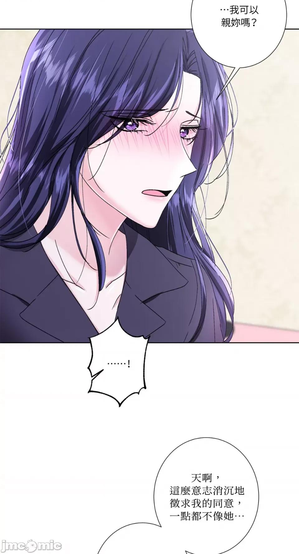 莉莉丝2 莉莉丝2-第38话 第31页