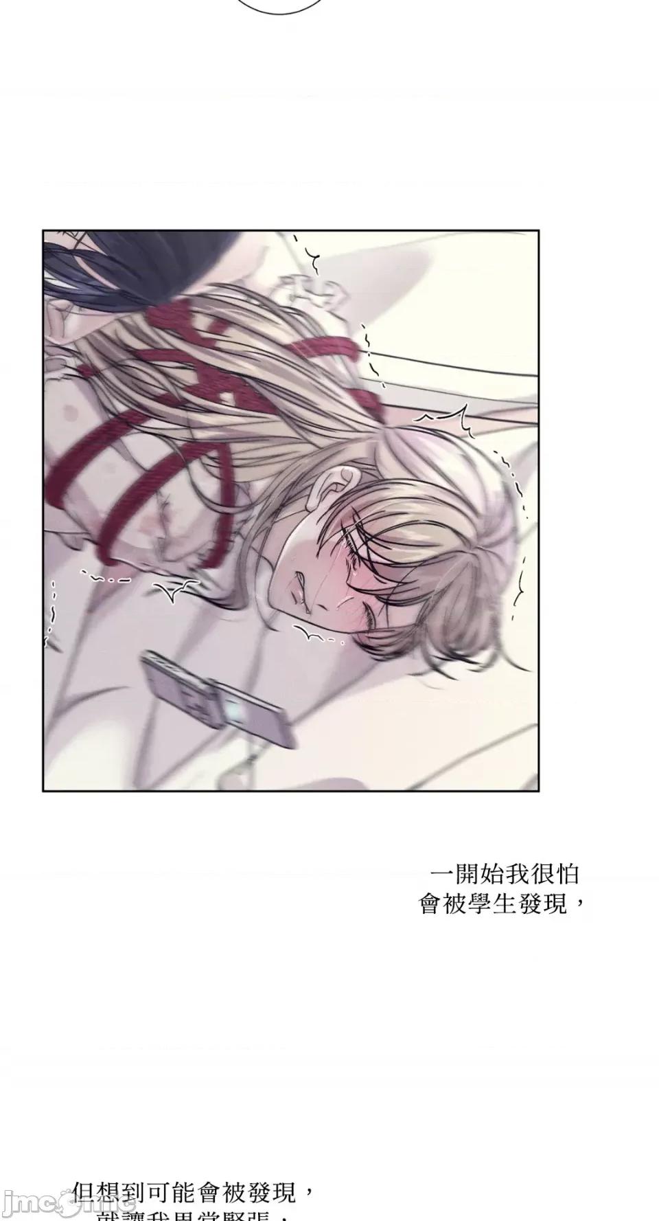 莉莉丝2 莉莉丝2-第38话 第44页