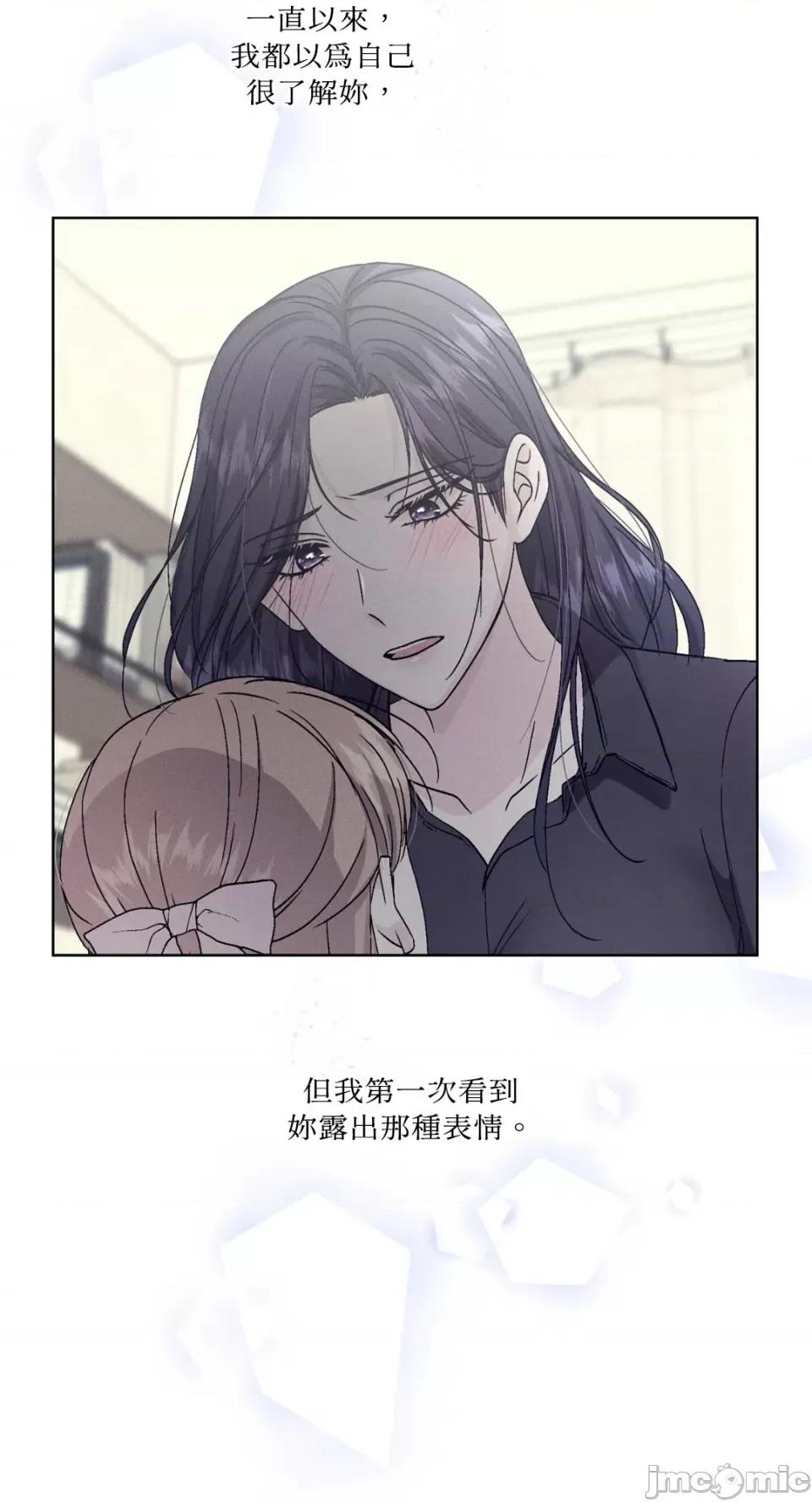莉莉丝2 莉莉丝2-第38话 第46页