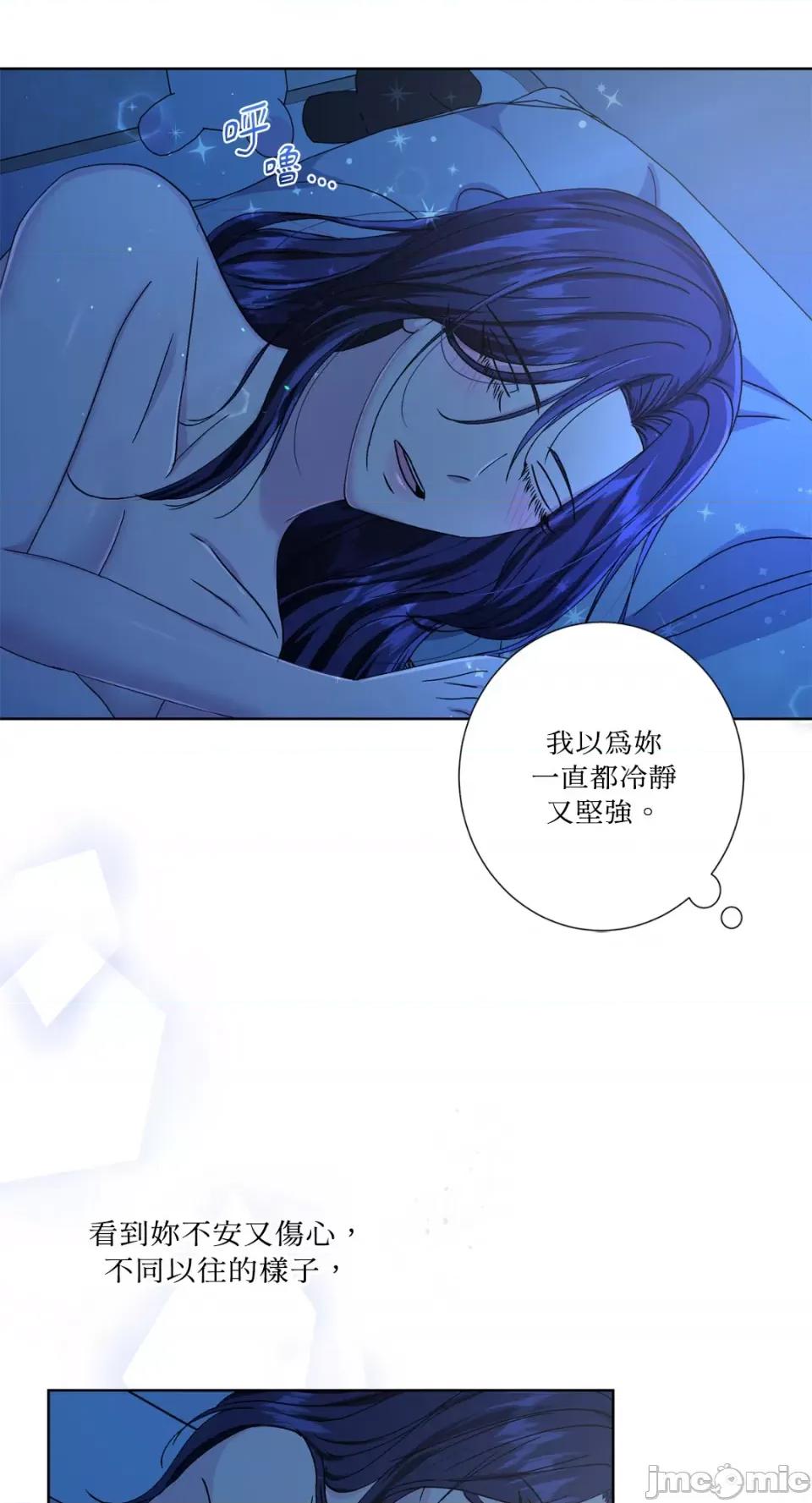 莉莉丝2 莉莉丝2-第38话 第47页