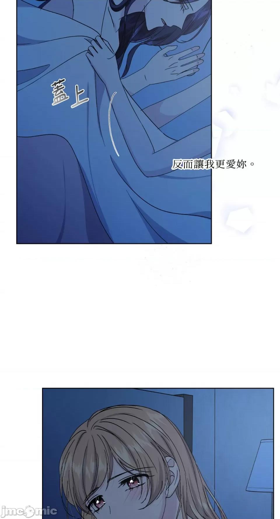 莉莉丝2 莉莉丝2-第38话 第48页
