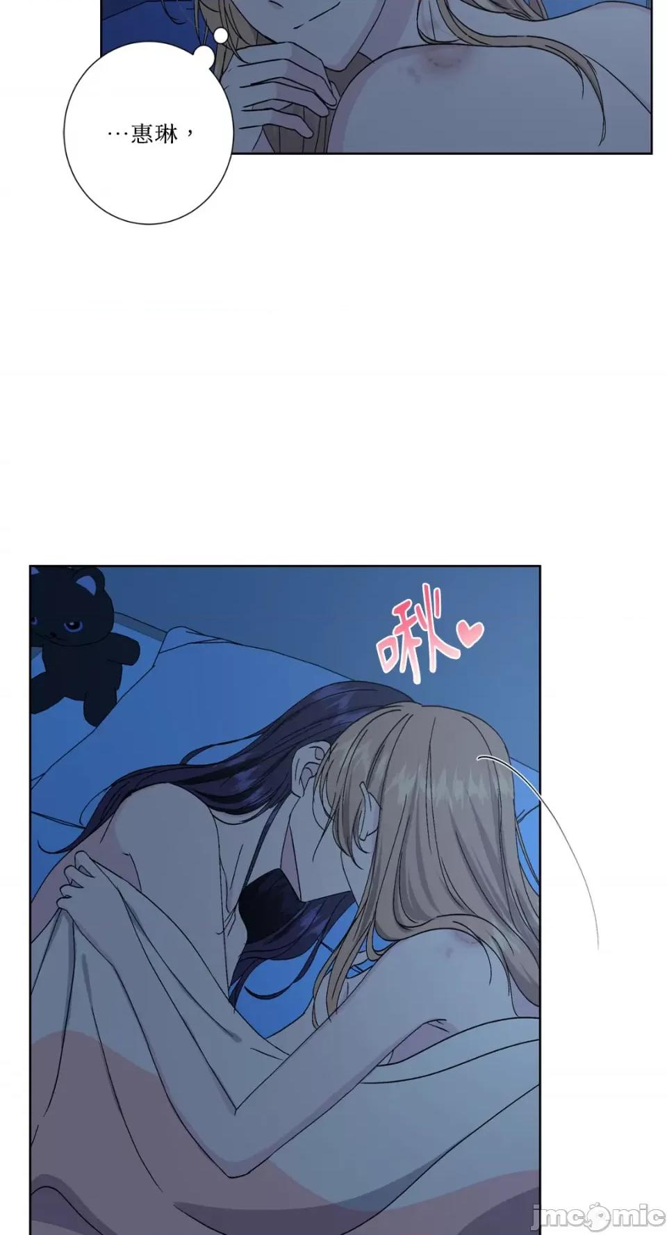莉莉丝2 莉莉丝2-第38话 第49页