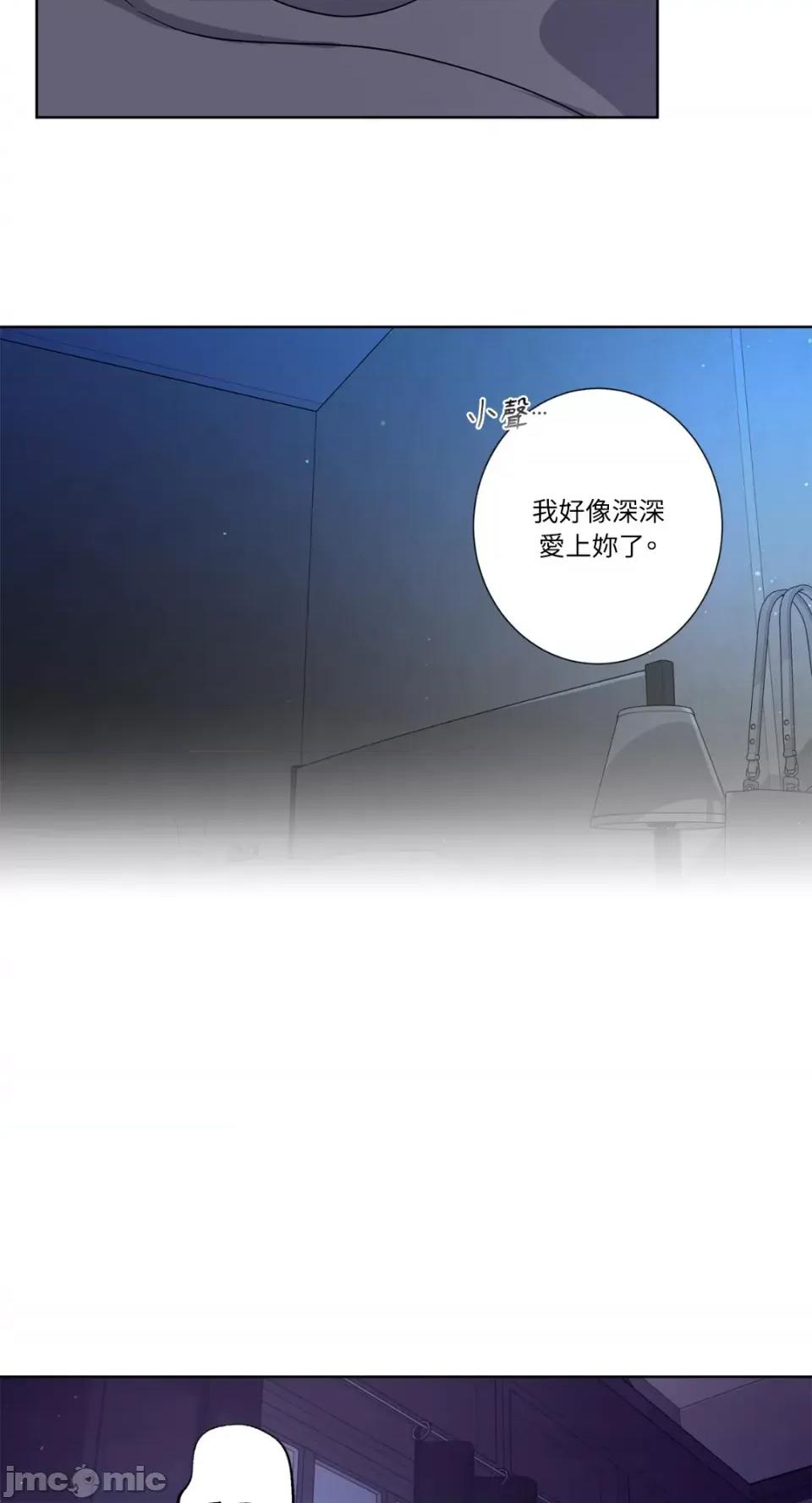 莉莉丝2 莉莉丝2-第38话 第50页