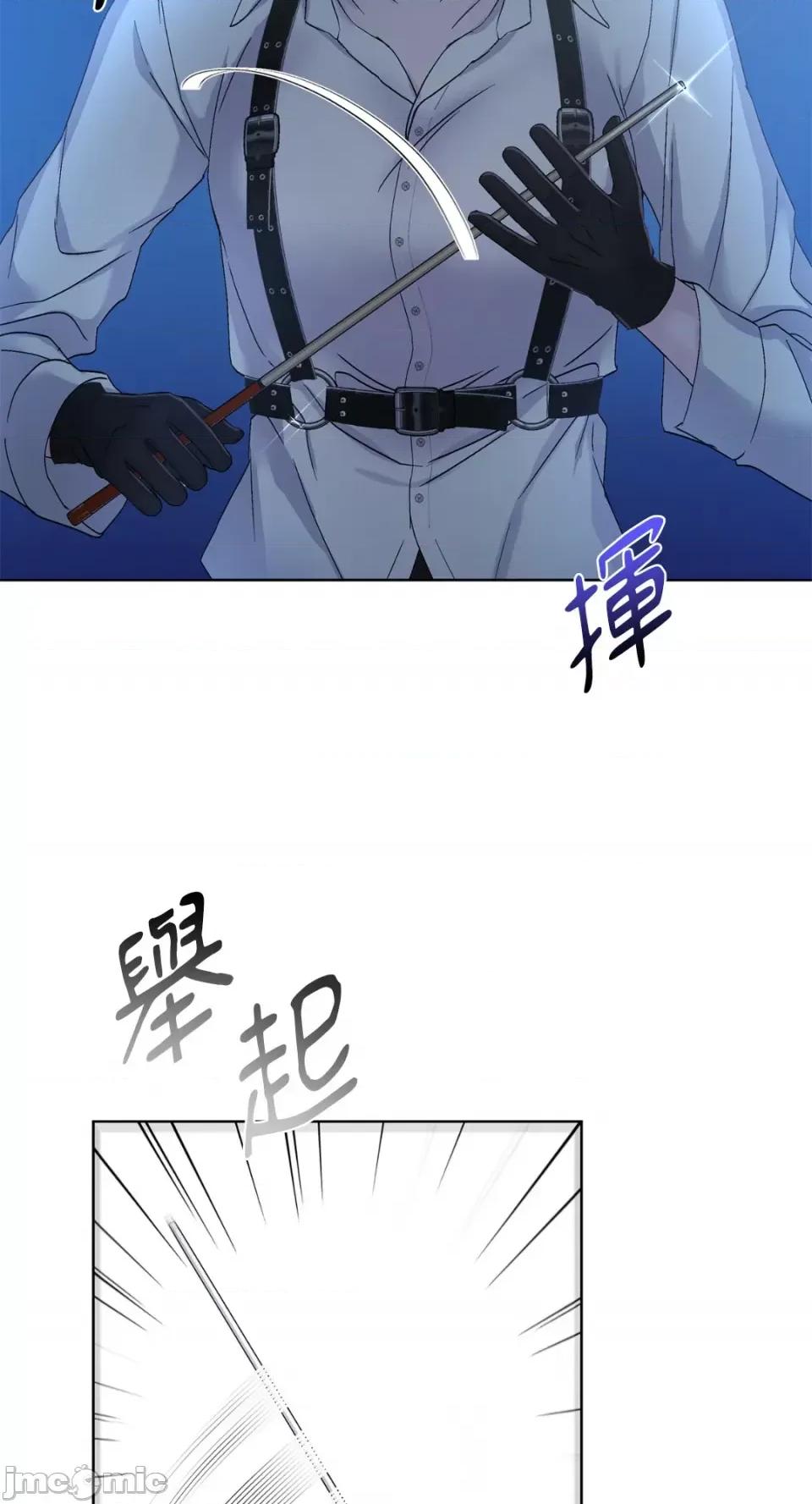 莉莉丝2 莉莉丝2-第38话 第53页