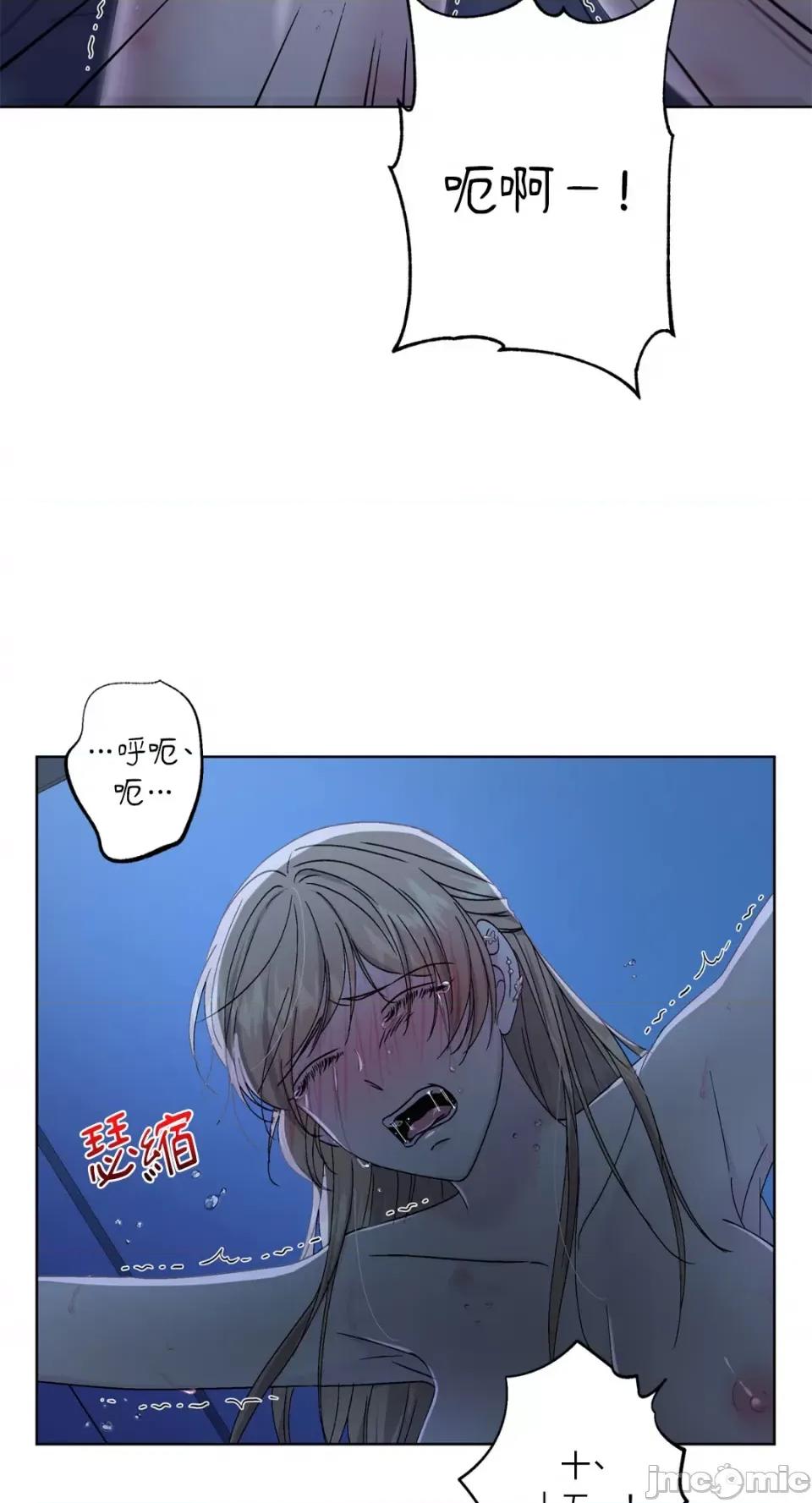 莉莉丝2 莉莉丝2-第38话 第55页