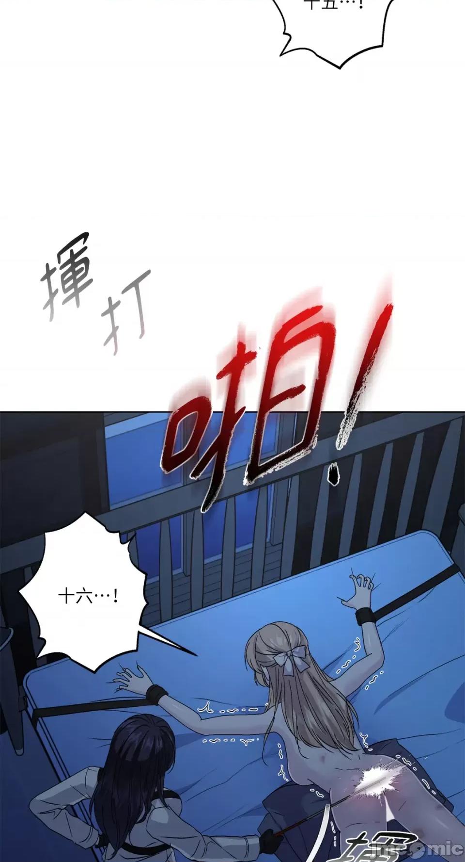莉莉丝2 莉莉丝2-第38话 第56页