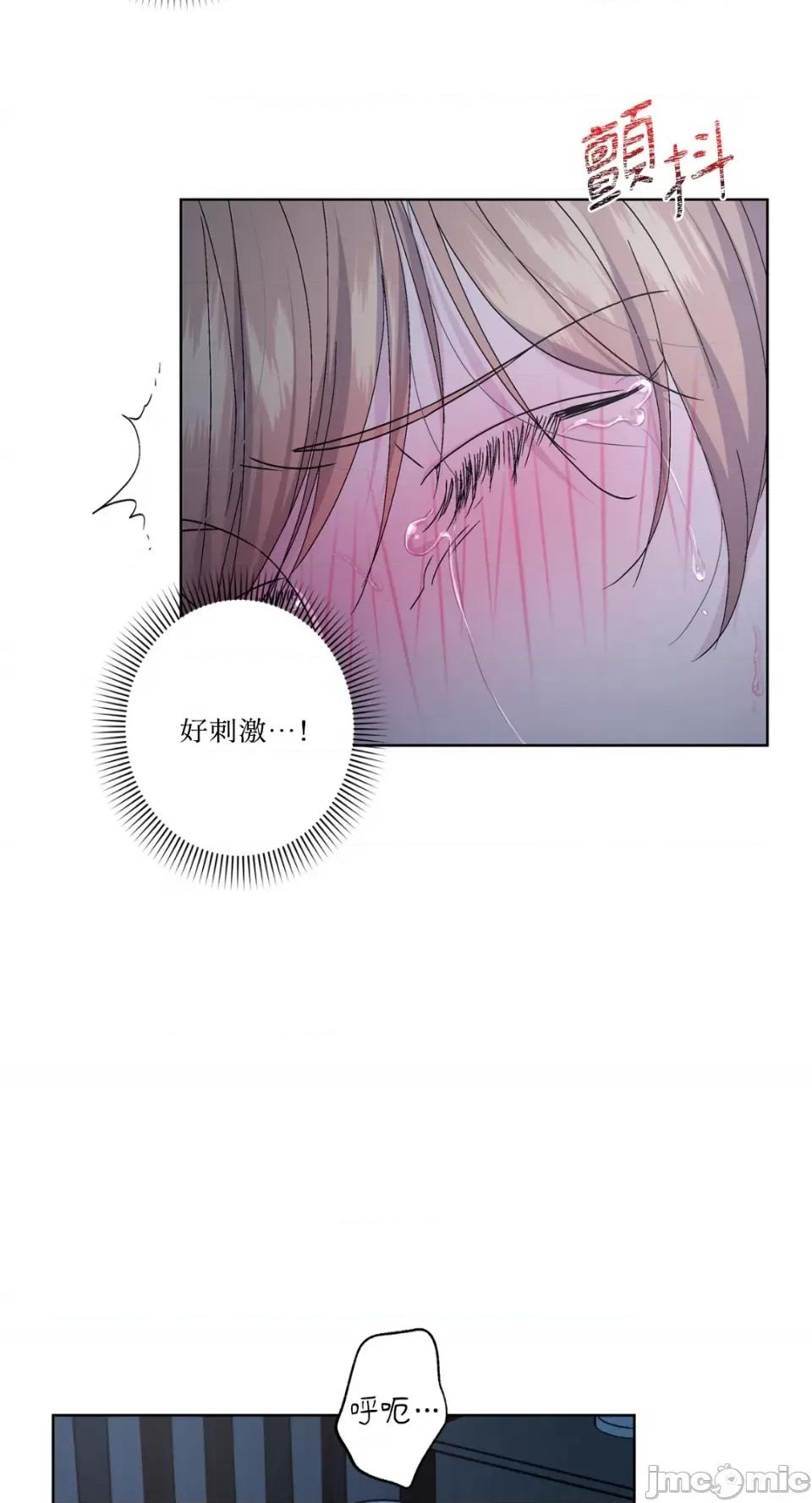 莉莉丝2 莉莉丝2-第38话 第59页