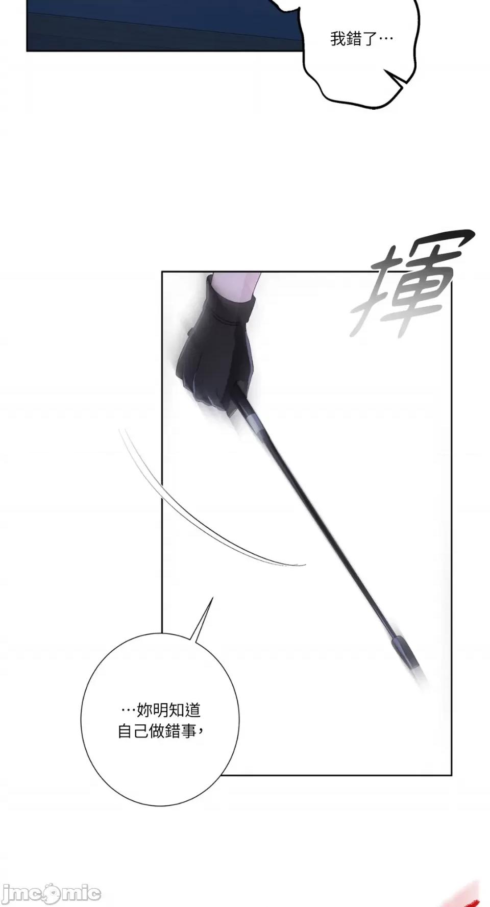 莉莉丝2 莉莉丝2-第38话 第63页