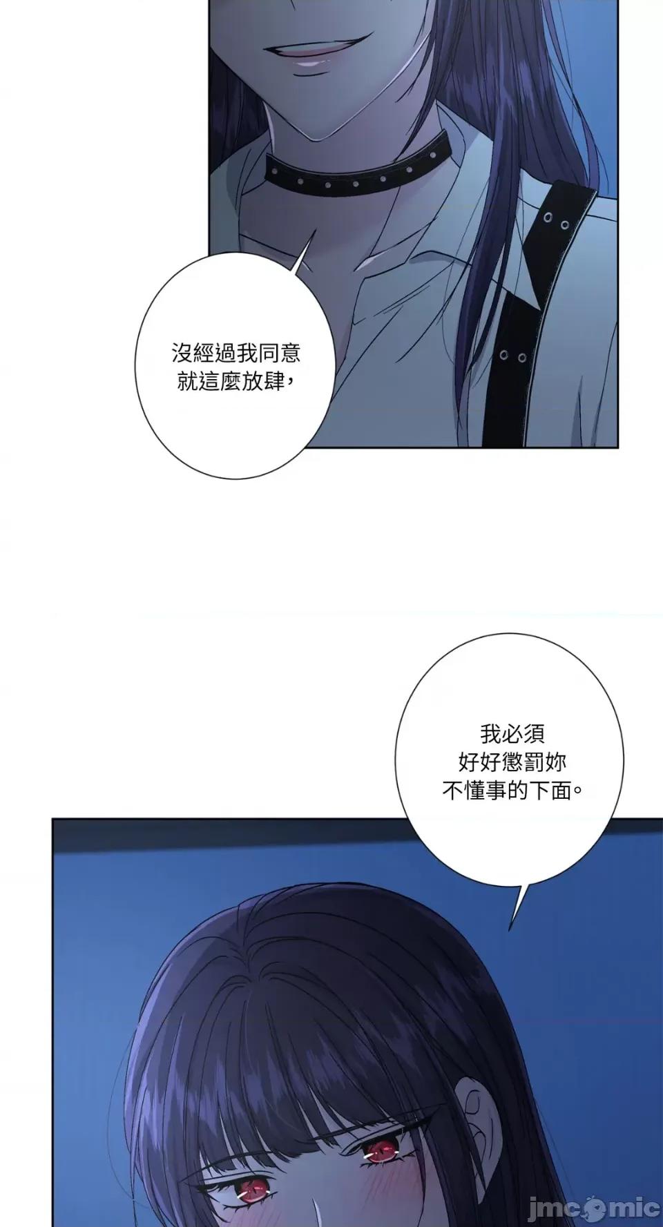 莉莉丝2 莉莉丝2-第38话 第65页