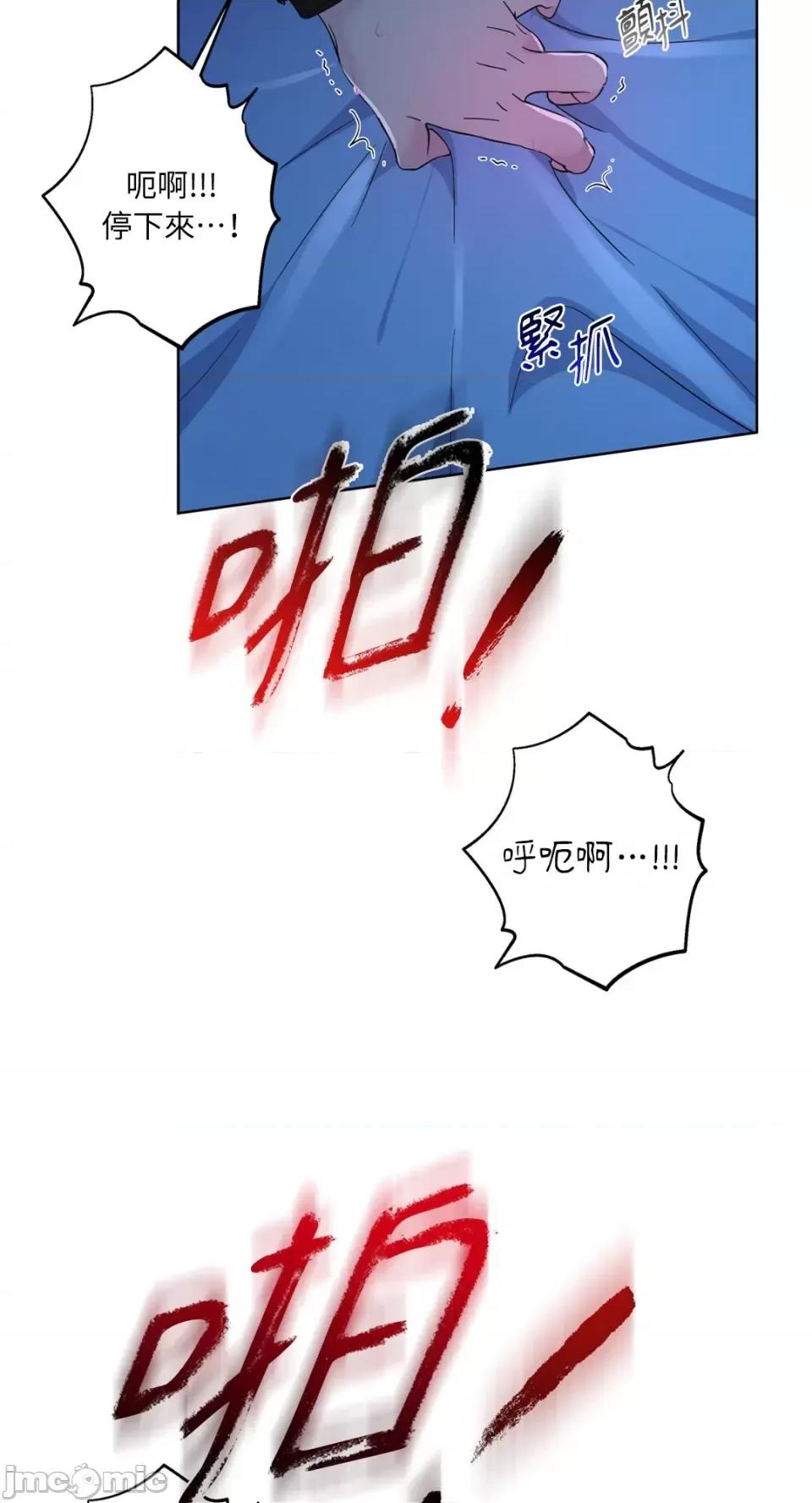 莉莉丝2 莉莉丝2-第39话 第3页