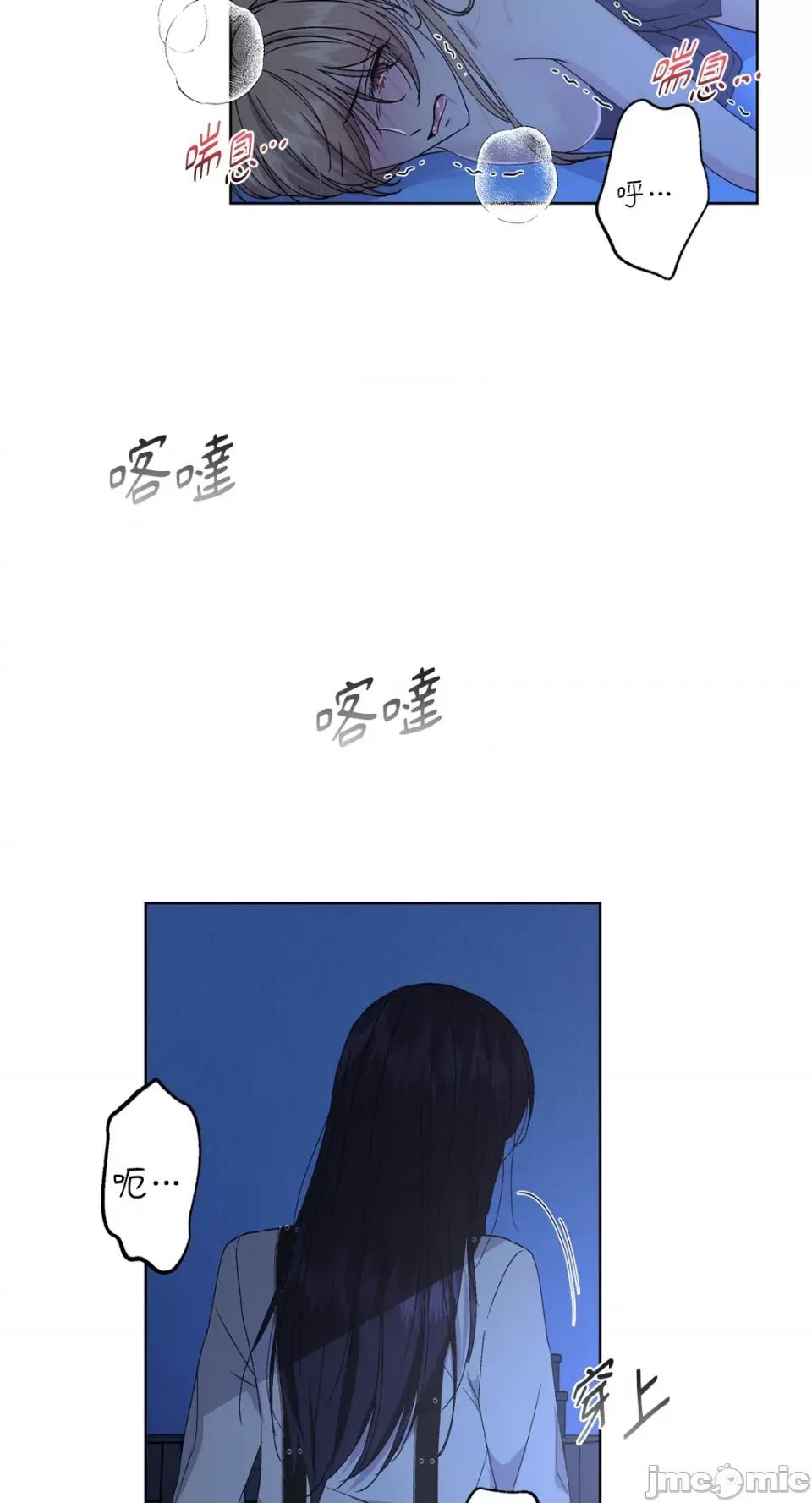 莉莉丝2 莉莉丝2-第39话 第6页