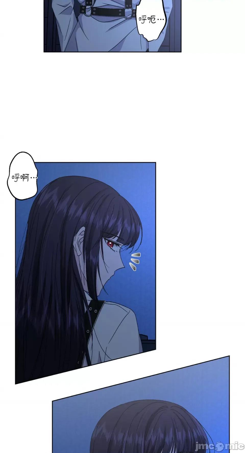 莉莉丝2 莉莉丝2-第39话 第7页