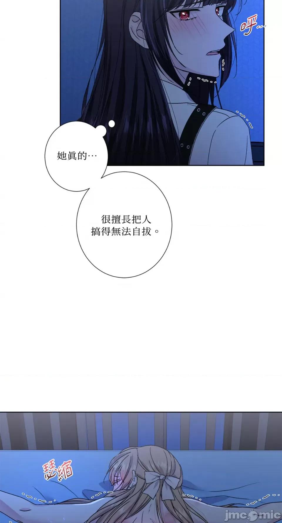 莉莉丝2 莉莉丝2-第39话 第8页