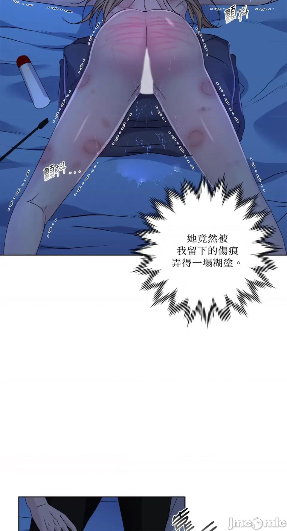 莉莉丝2 莉莉丝2-第39话 第9页