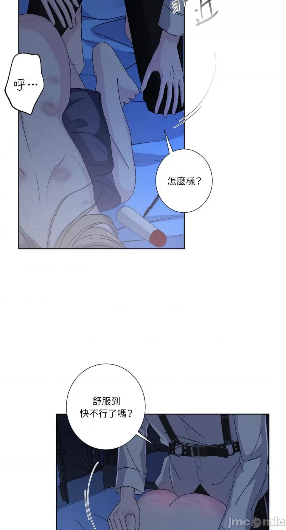 莉莉丝2 莉莉丝2-第39话 第10页