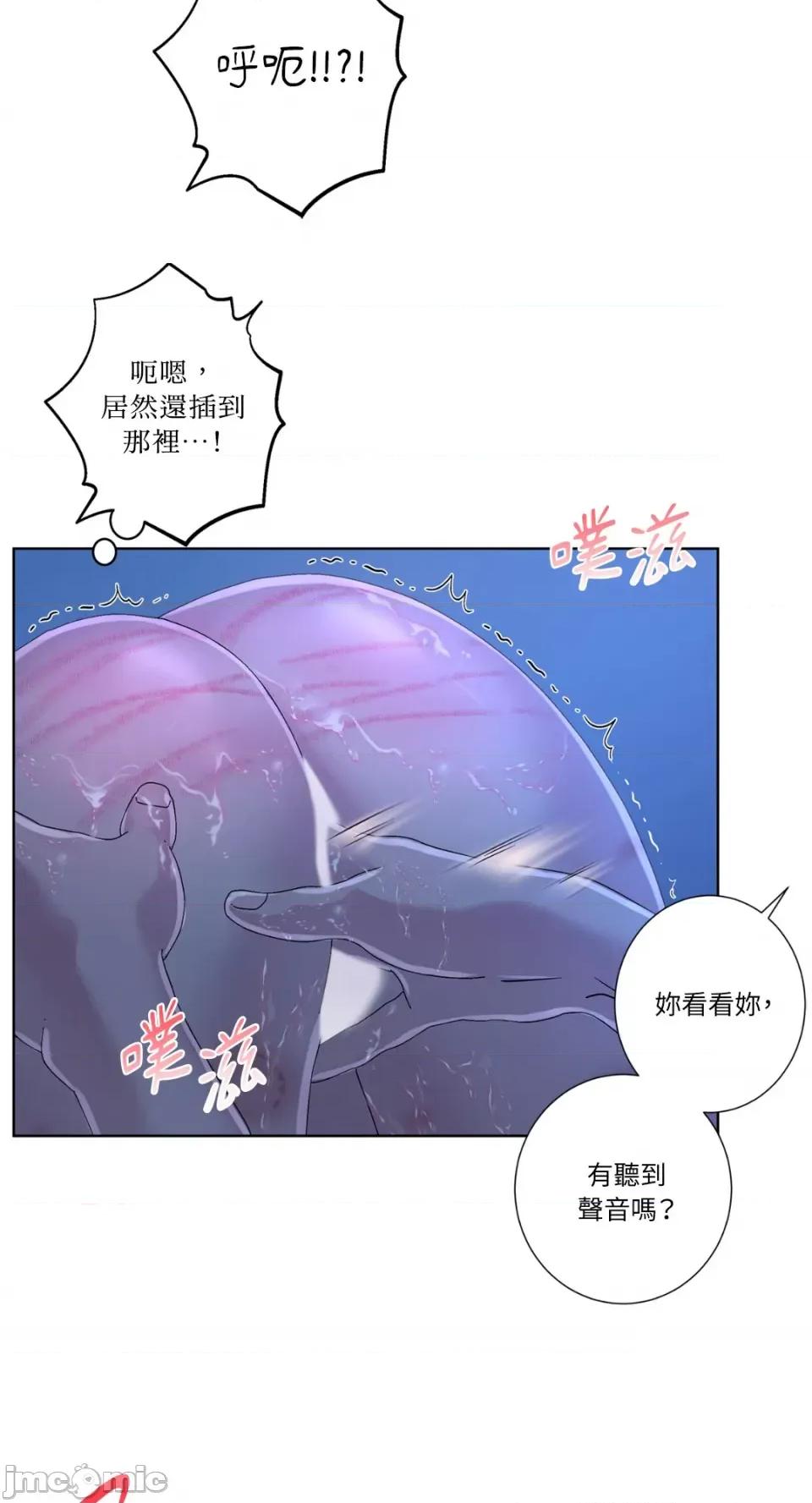 莉莉丝2 莉莉丝2-第39话 第15页