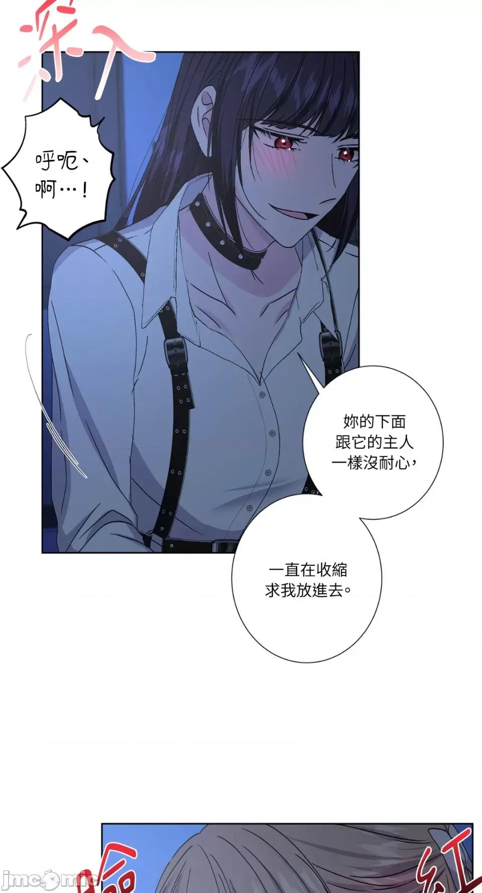 莉莉丝2 莉莉丝2-第39话 第16页