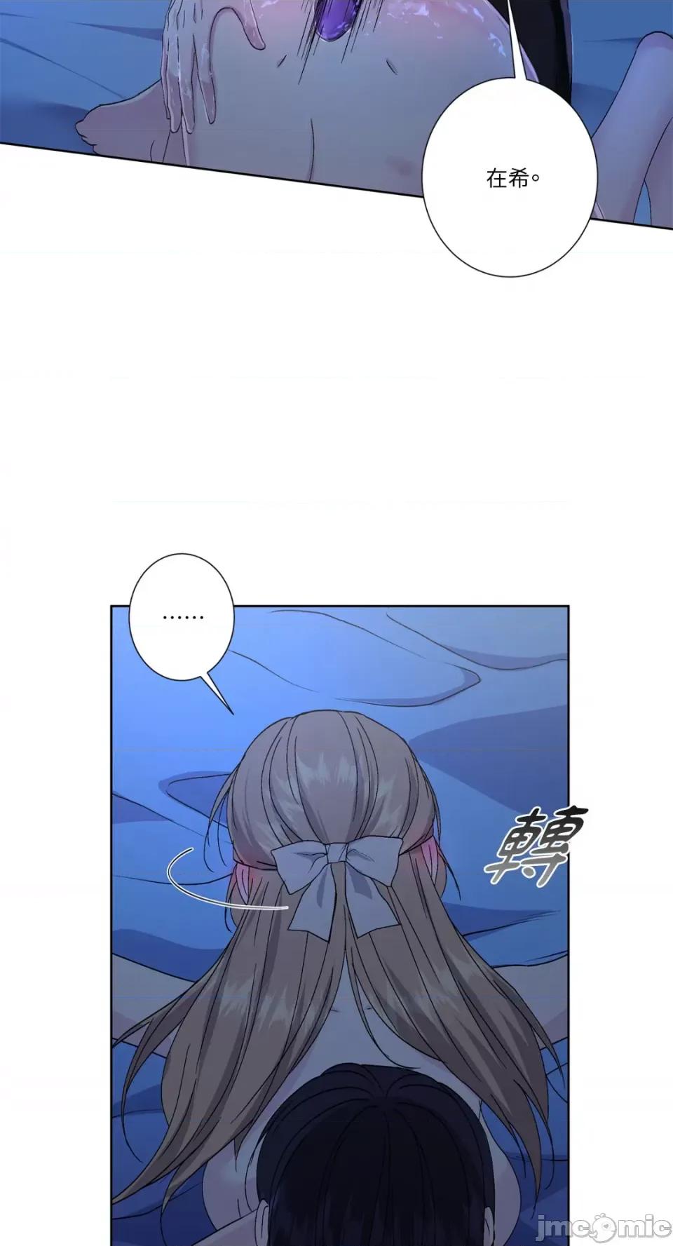莉莉丝2 莉莉丝2-第39话 第20页