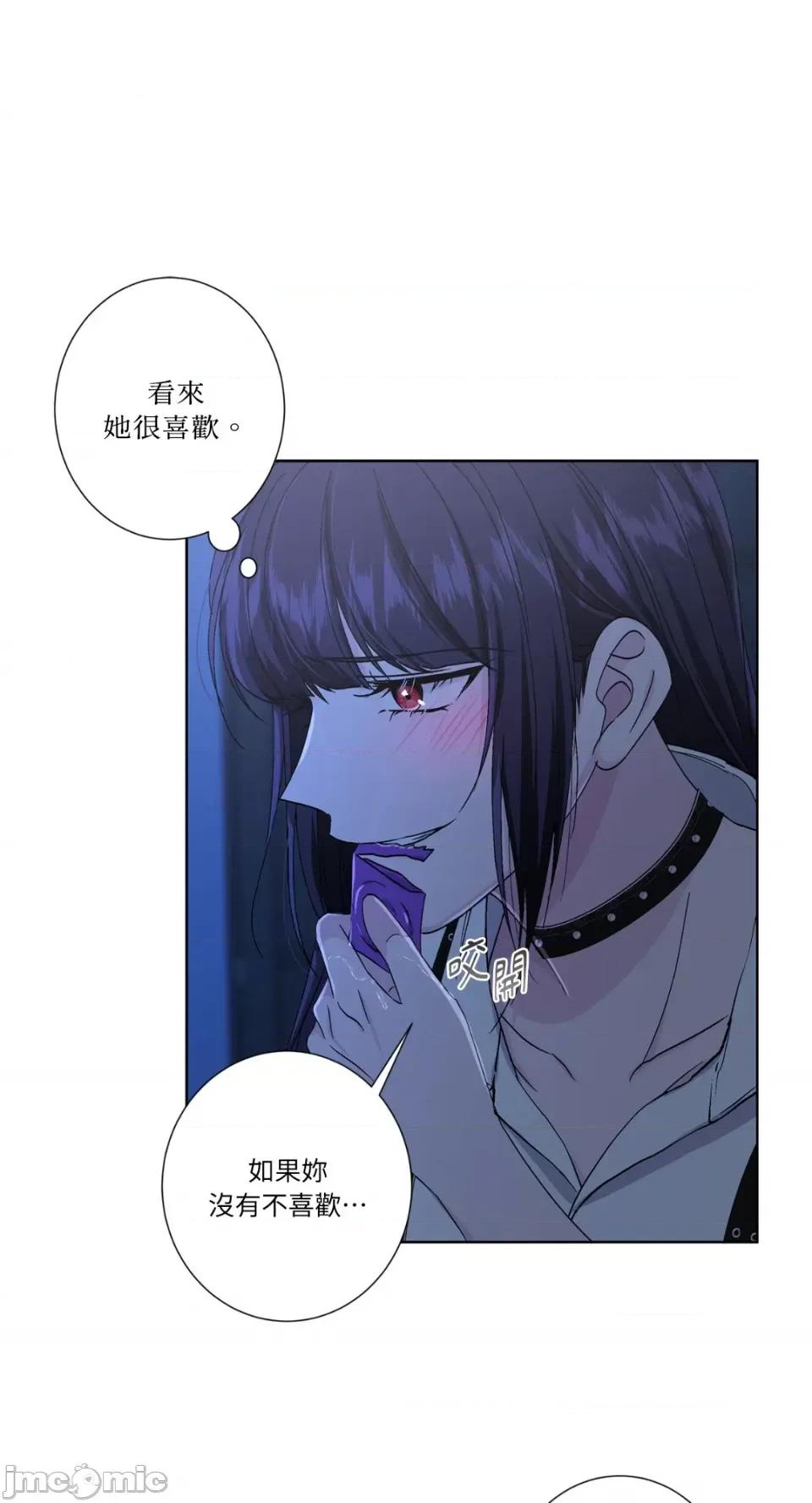 莉莉丝2 莉莉丝2-第39话 第22页