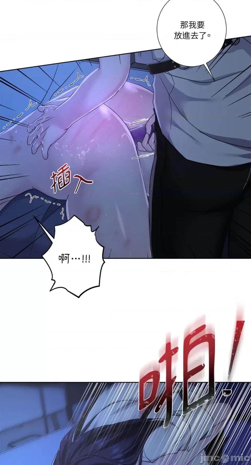 莉莉丝2 莉莉丝2-第39话 第23页